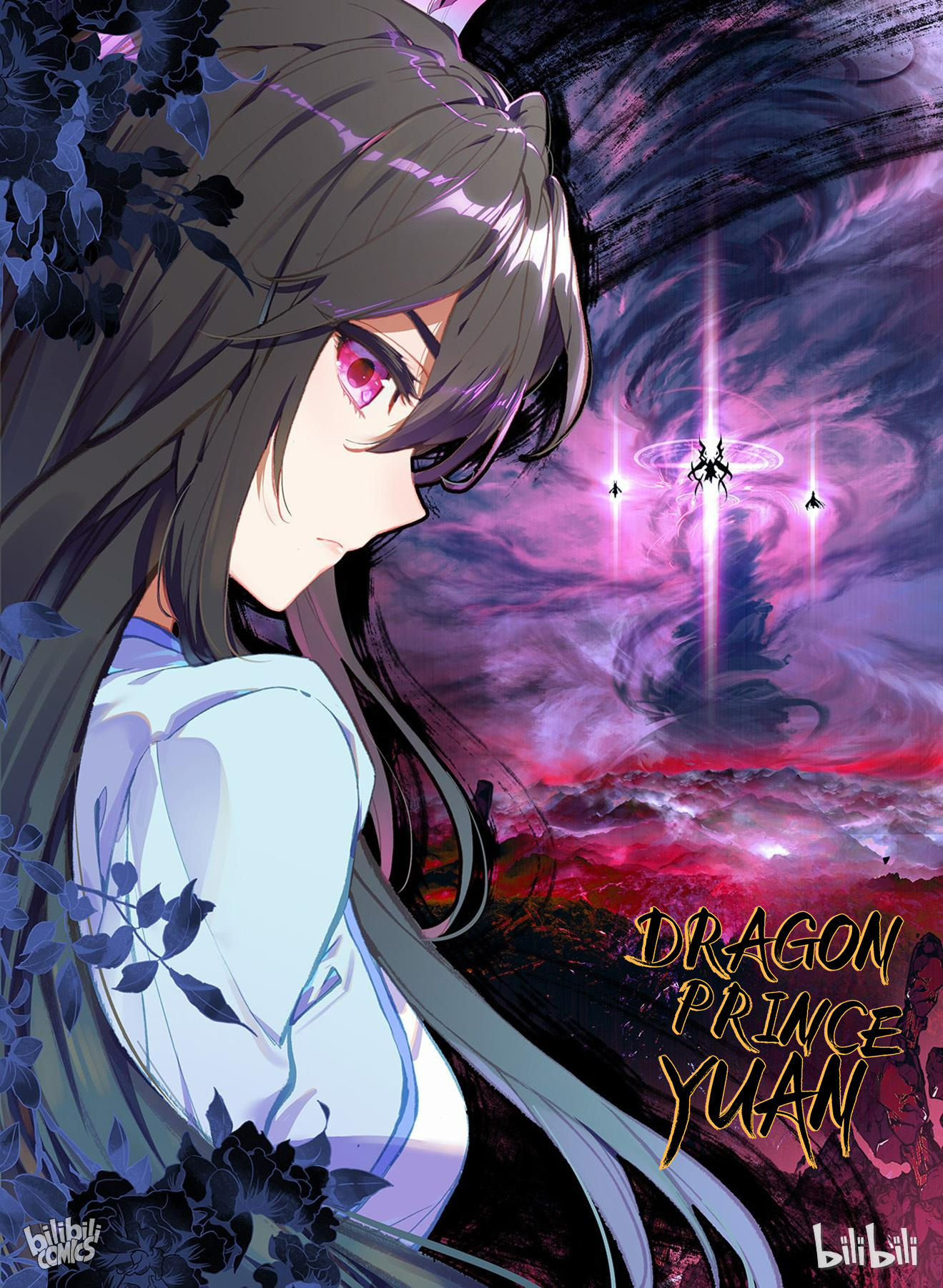 Read Dragon Prince Yuan EN Manga Online