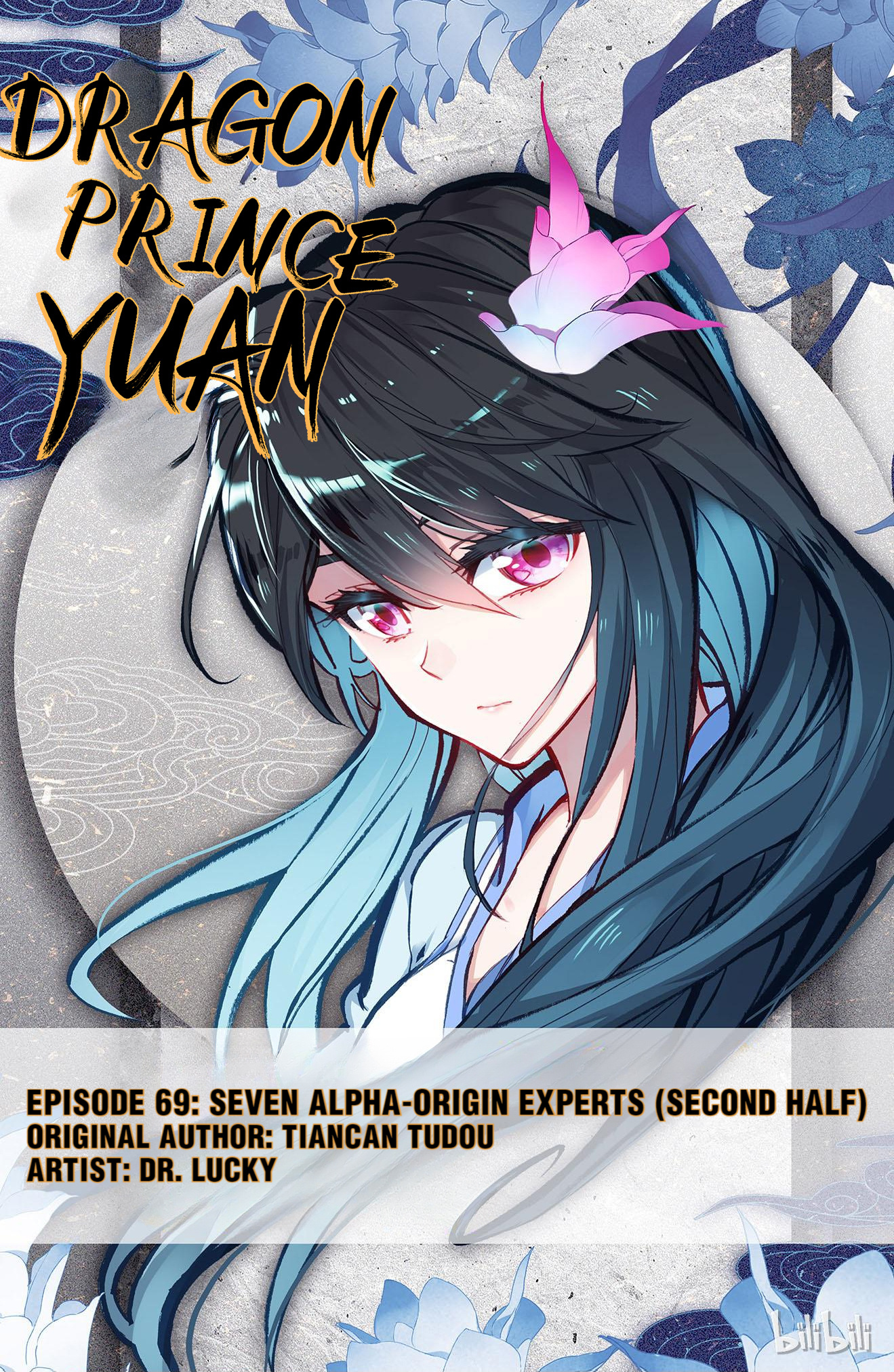 Read Dragon Prince Yuan EN Manga Online