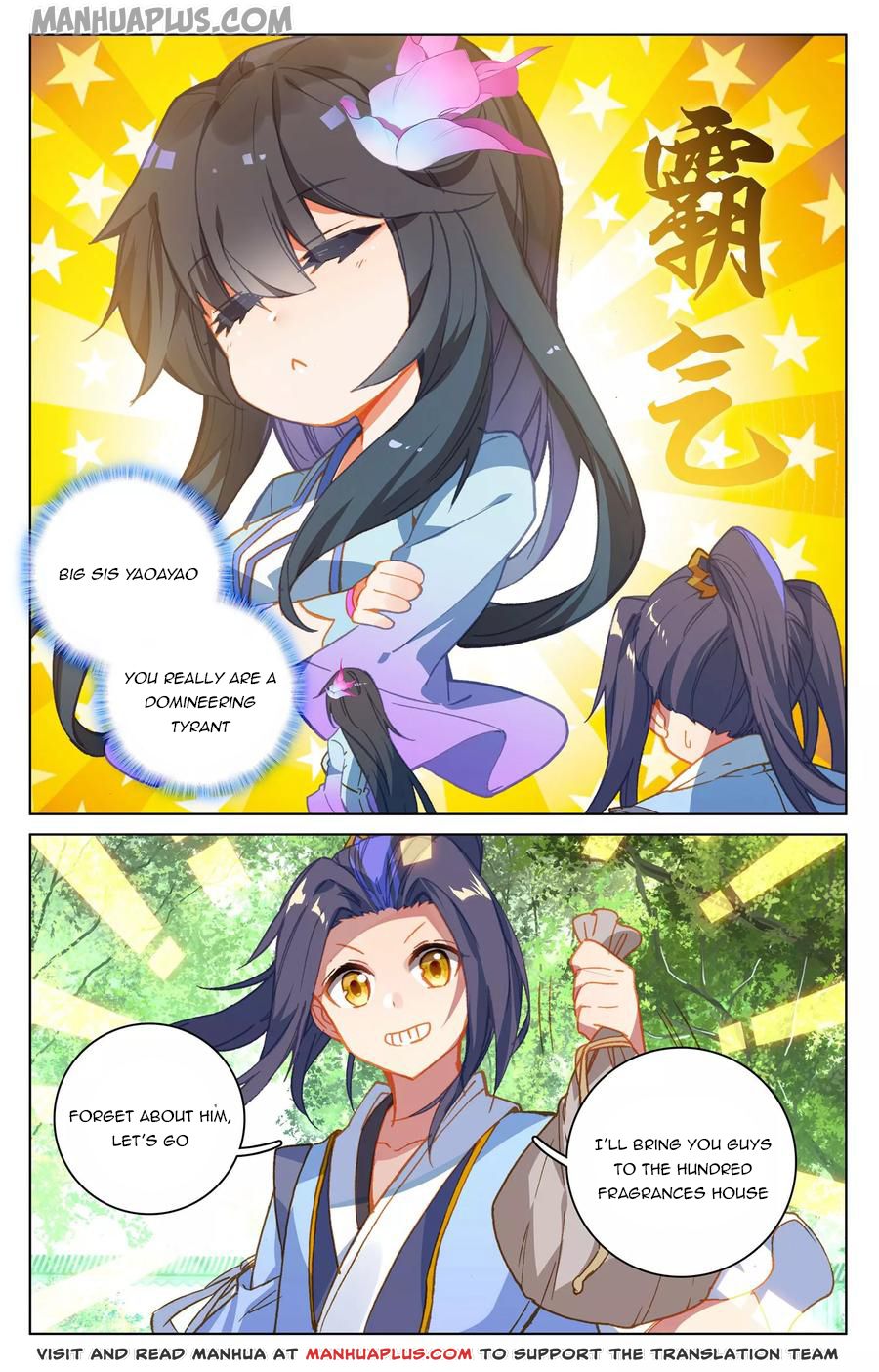 Read Dragon Prince Yuan EN Manga Online