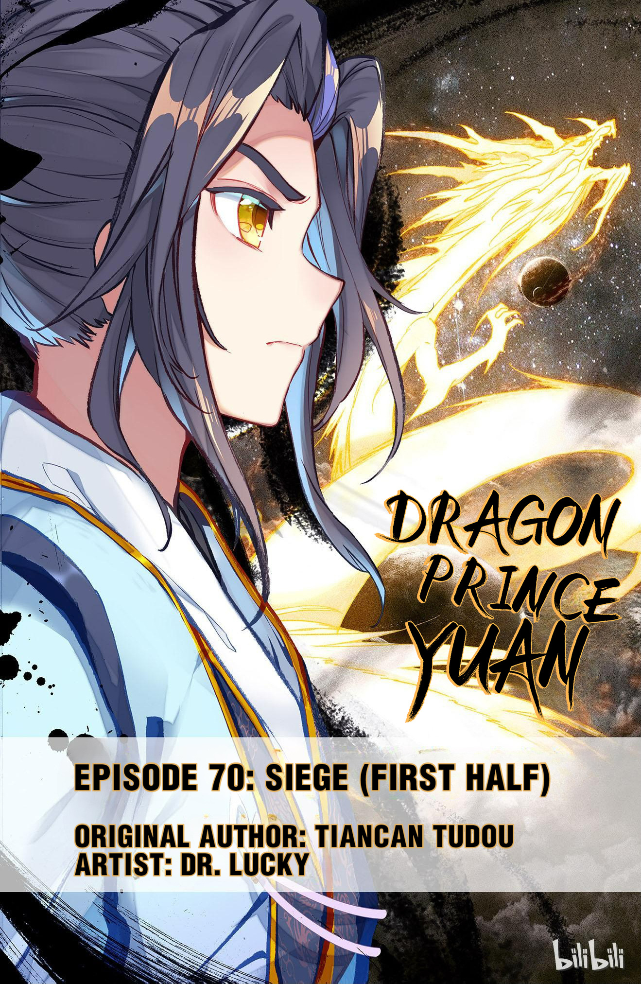 Read Dragon Prince Yuan EN Manga Online