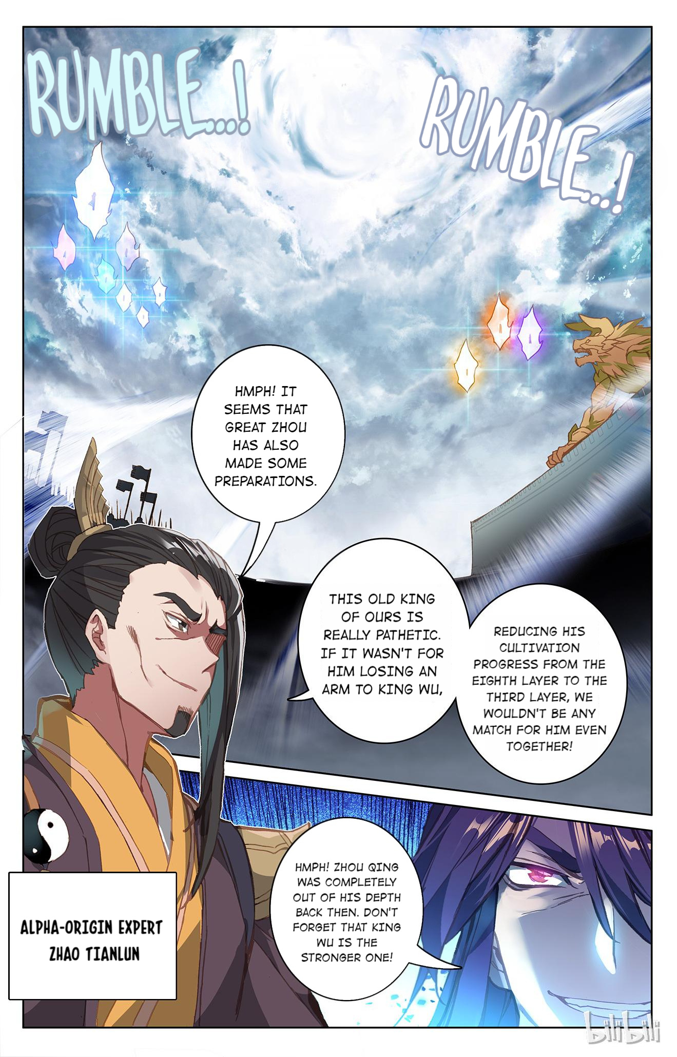 Read Dragon Prince Yuan EN Manga Online