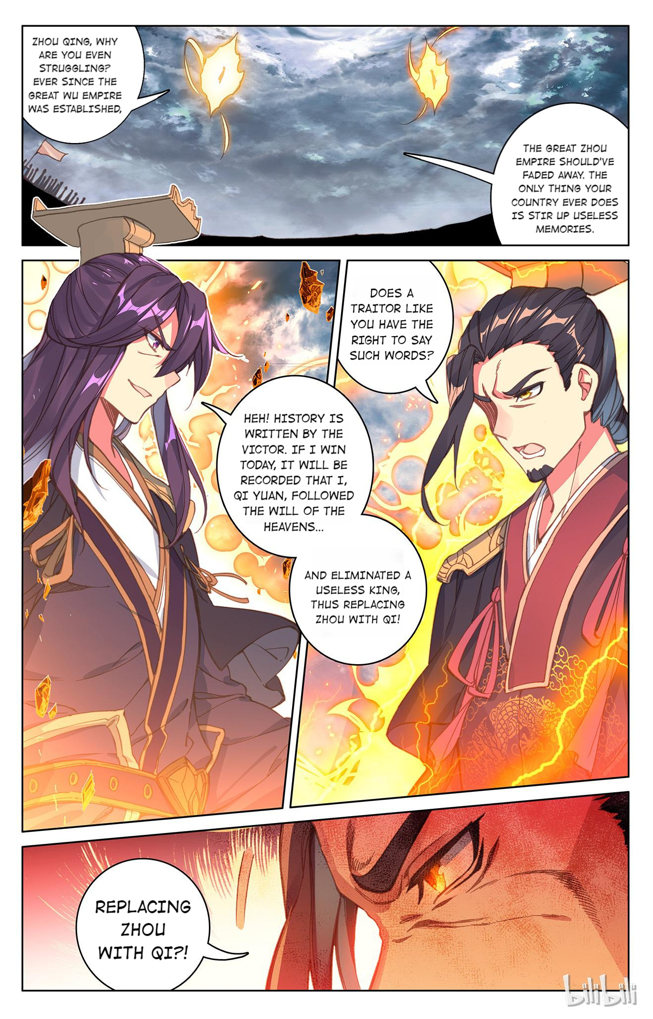 Read Dragon Prince Yuan EN Manga Online