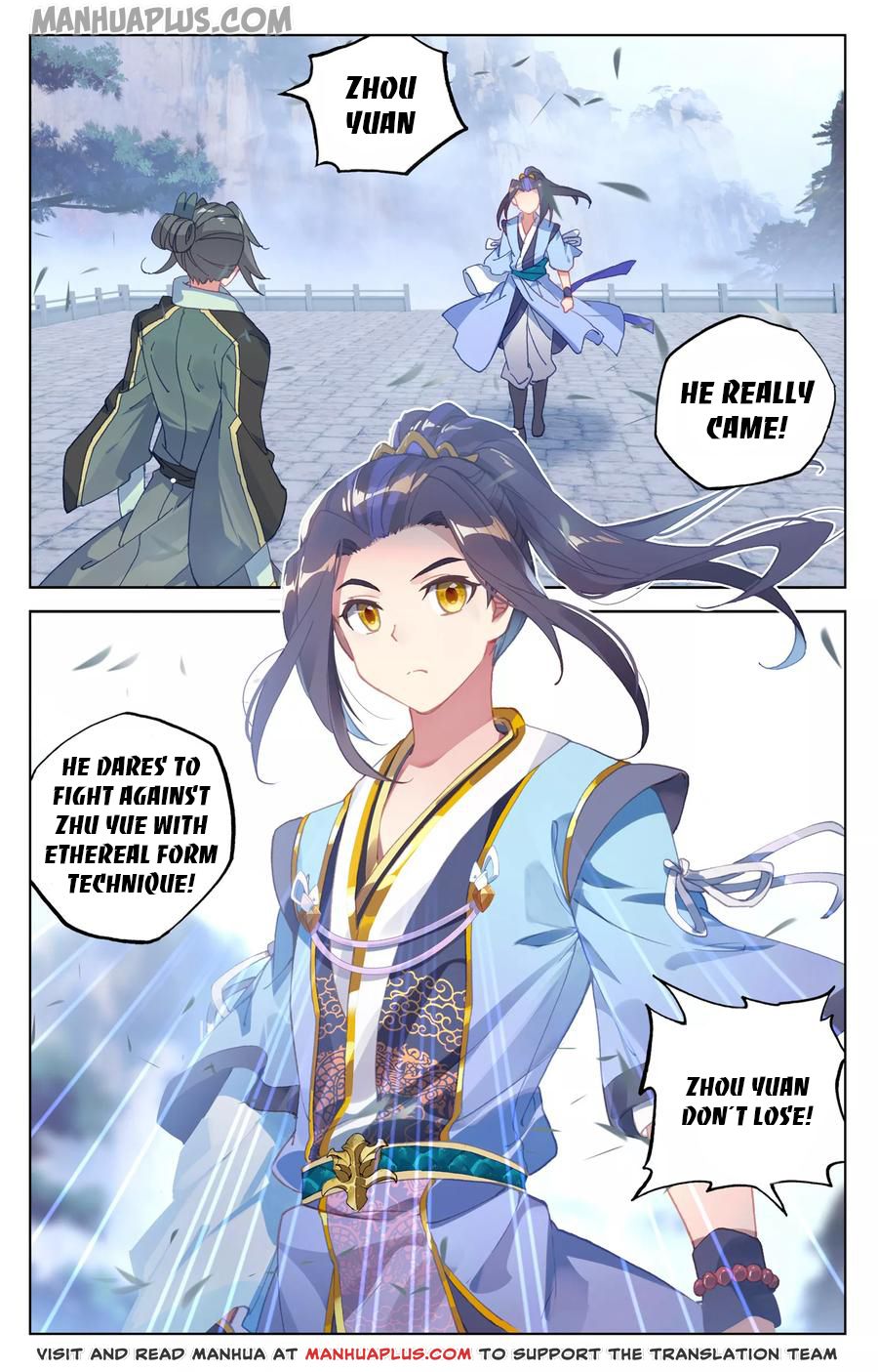 Read Dragon Prince Yuan EN Manga Online