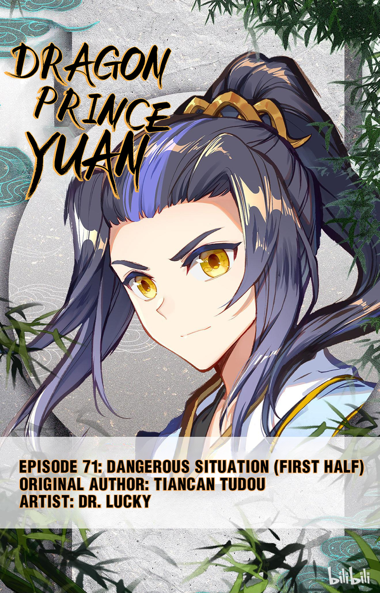 Read Dragon Prince Yuan EN Manga Online