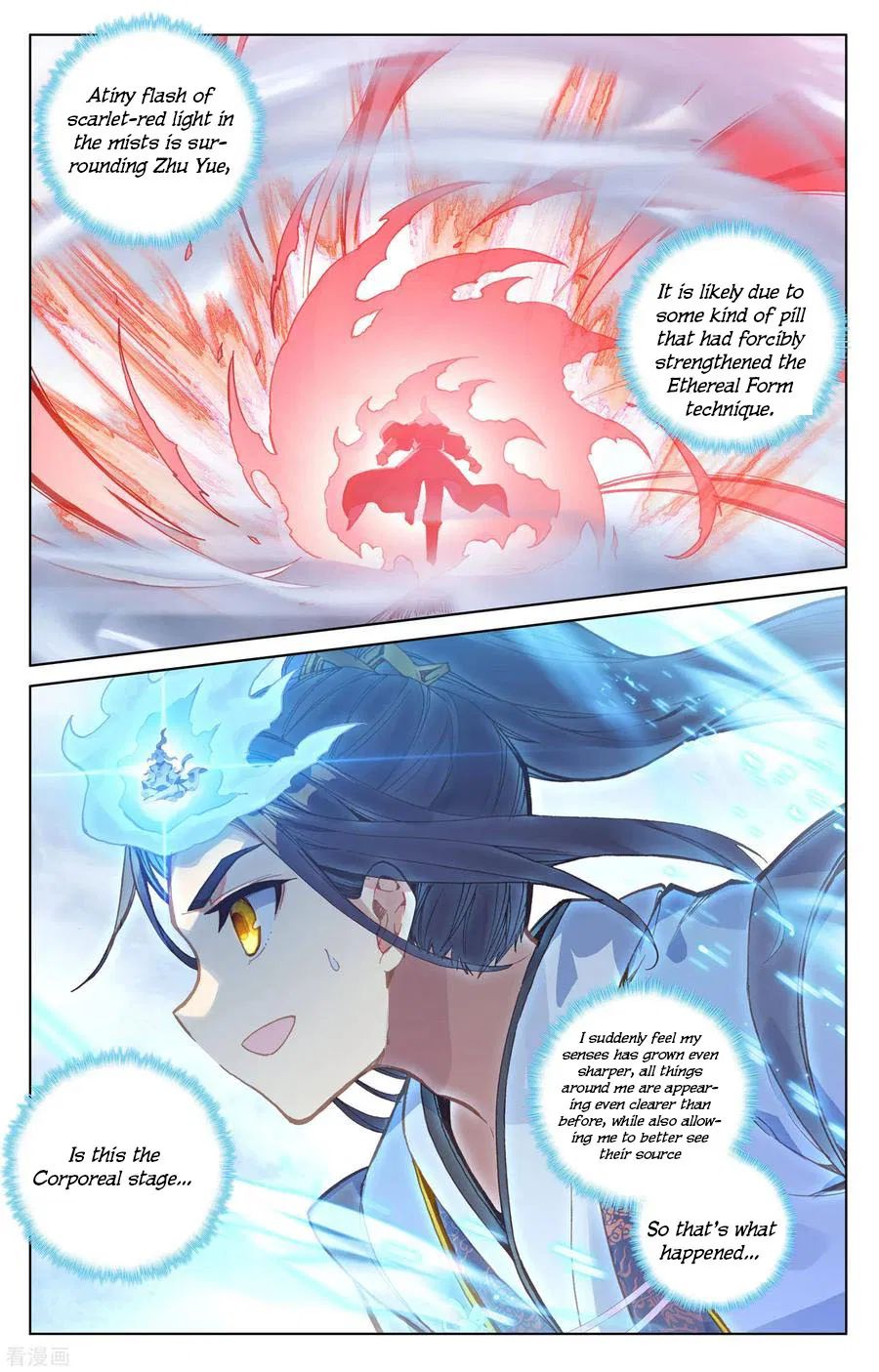 Read Dragon Prince Yuan EN Manga Online