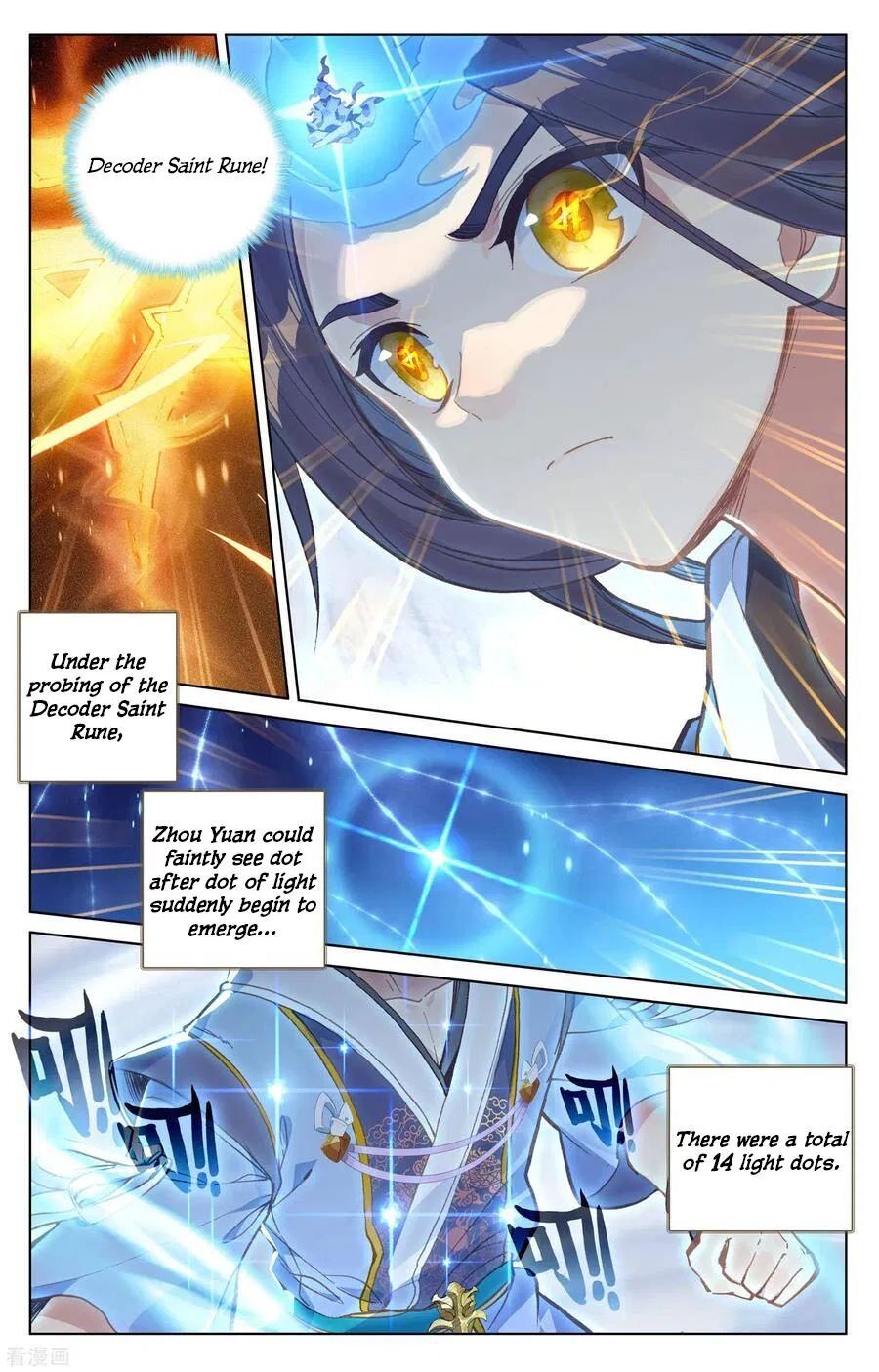 Read Dragon Prince Yuan EN Manga Online