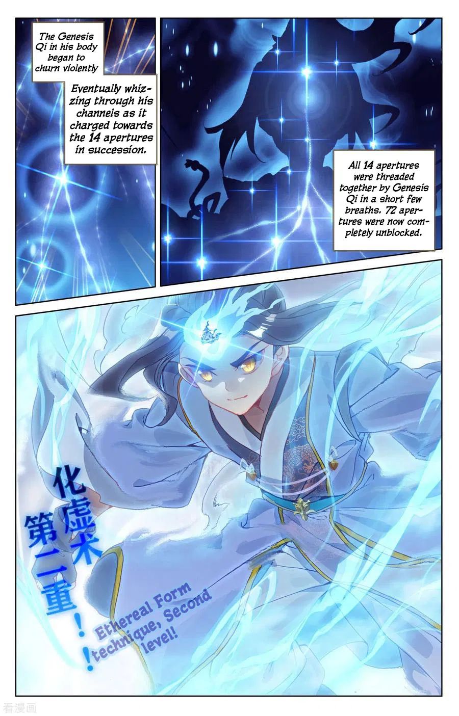 Read Dragon Prince Yuan EN Manga Online