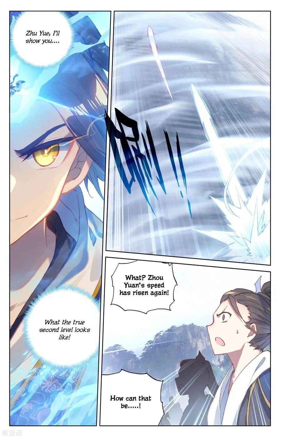 Read Dragon Prince Yuan EN Manga Online