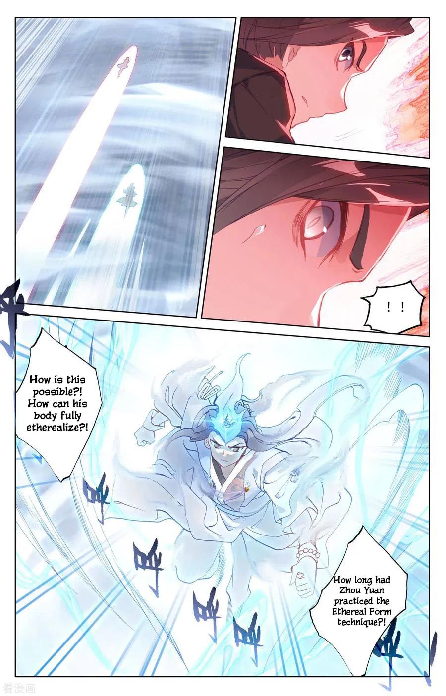 Read Dragon Prince Yuan EN Manga Online