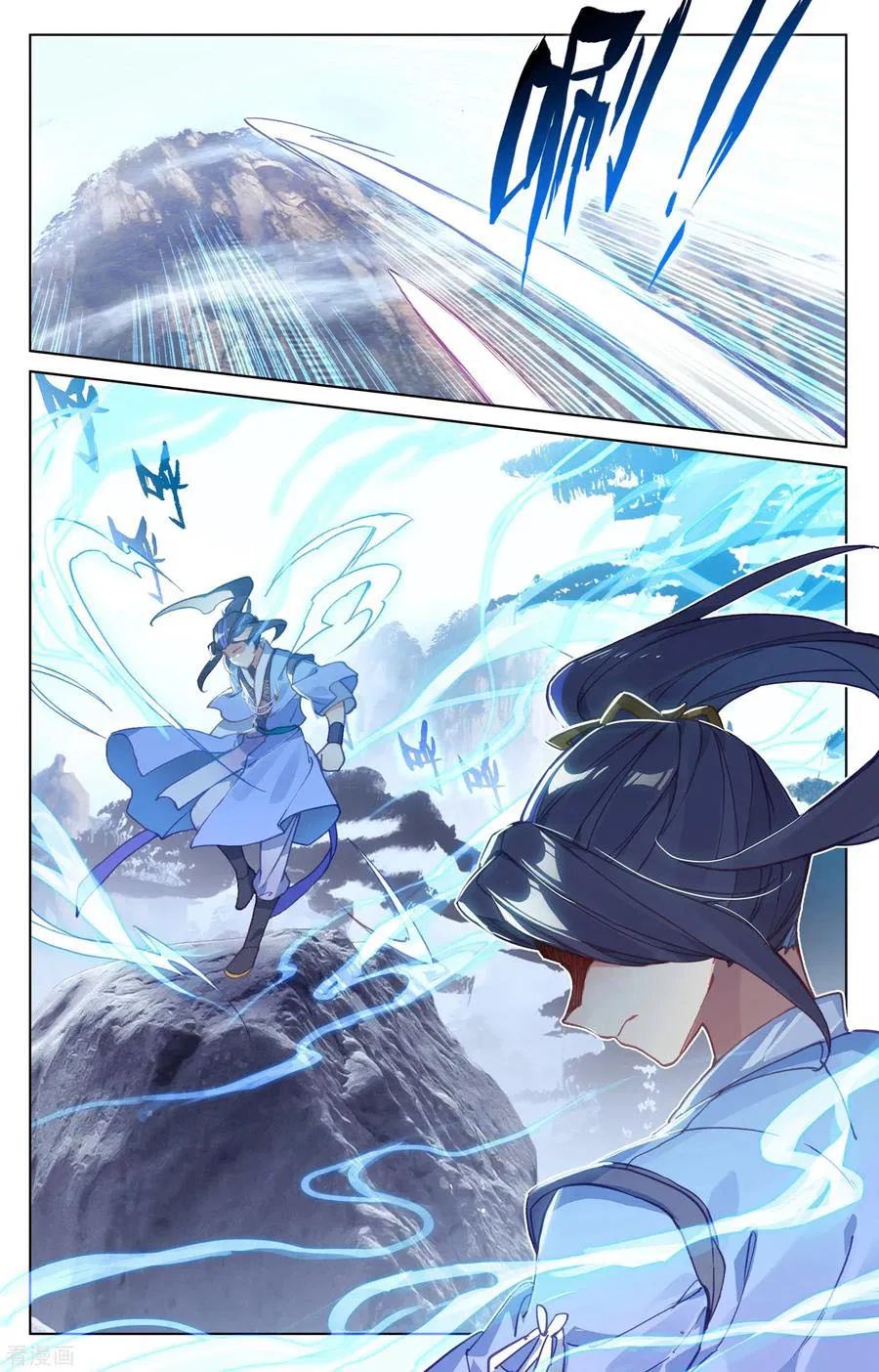 Read Dragon Prince Yuan EN Manga Online