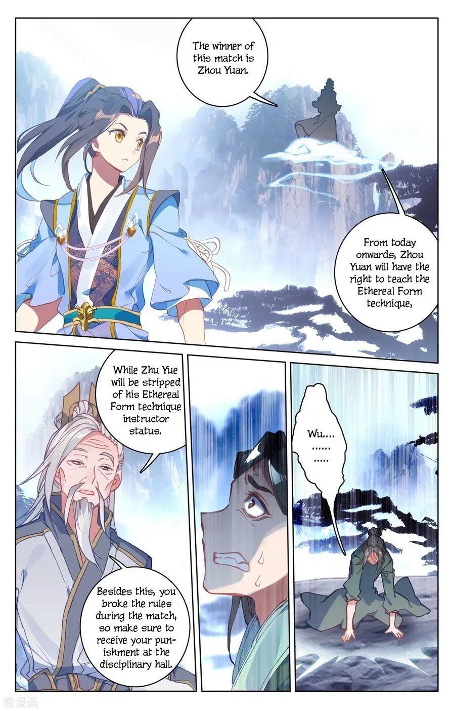 Read Dragon Prince Yuan EN Manga Online