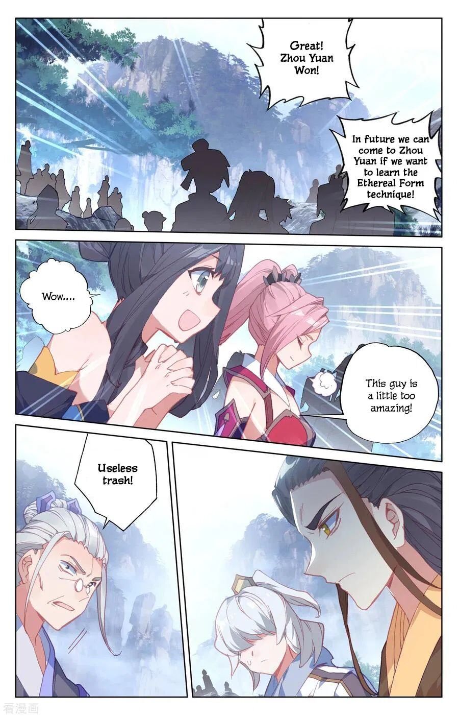 Read Dragon Prince Yuan EN Manga Online