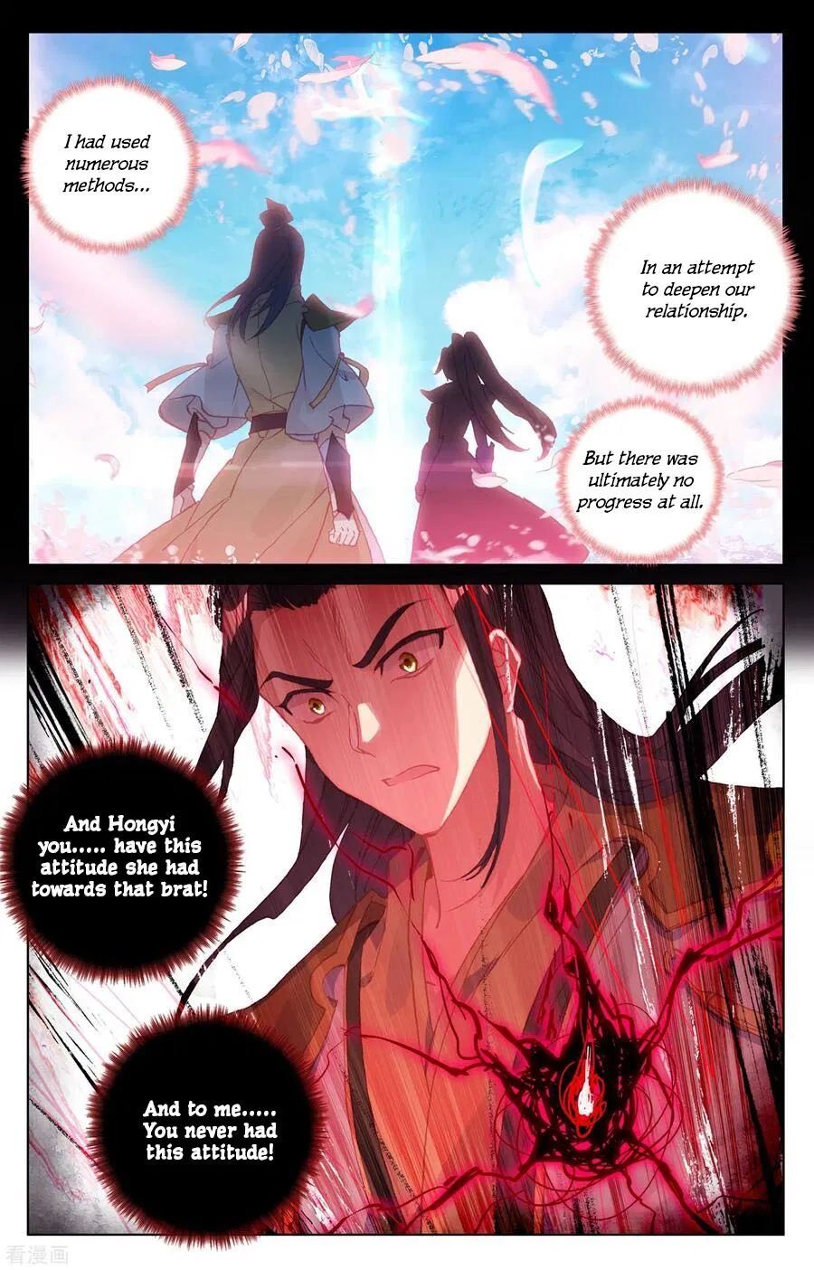 Read Dragon Prince Yuan EN Manga Online