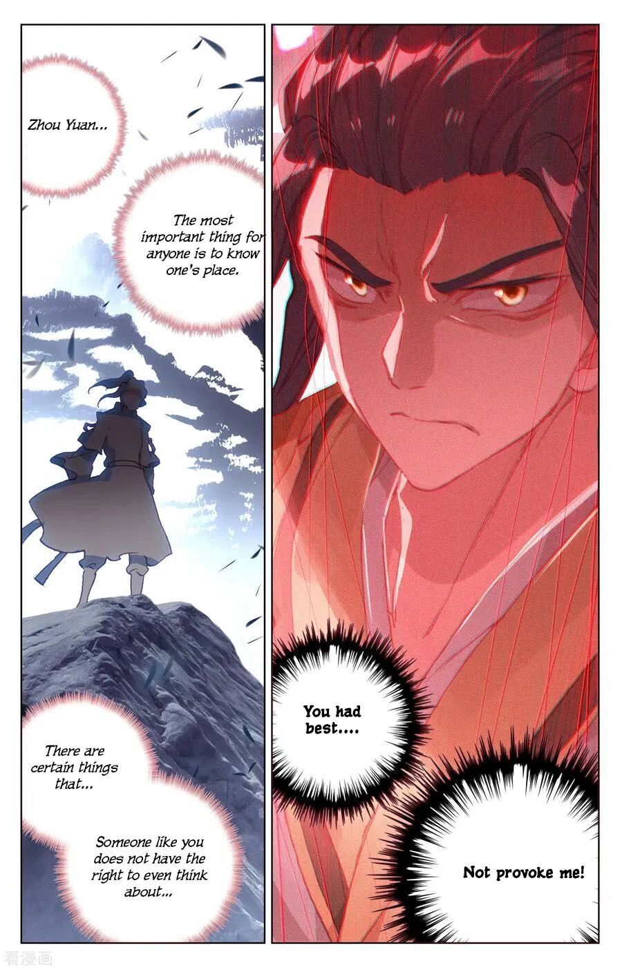 Read Dragon Prince Yuan EN Manga Online