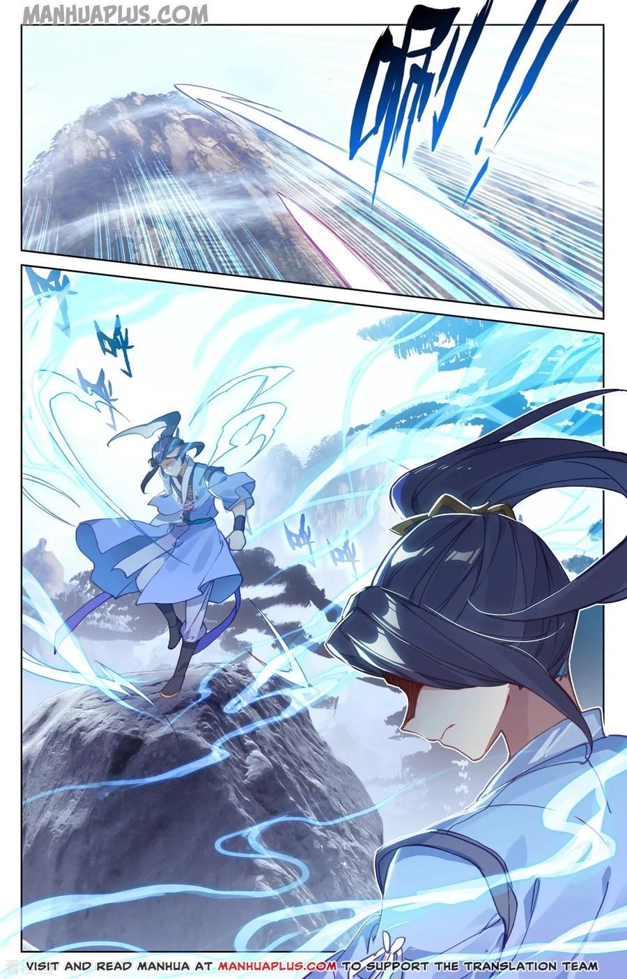 Read Dragon Prince Yuan EN Manga Online
