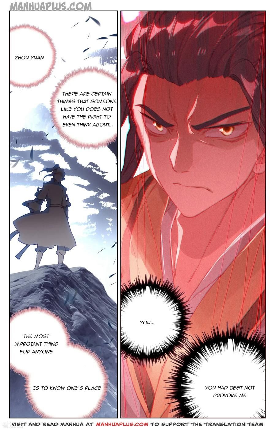 Read Dragon Prince Yuan EN Manga Online