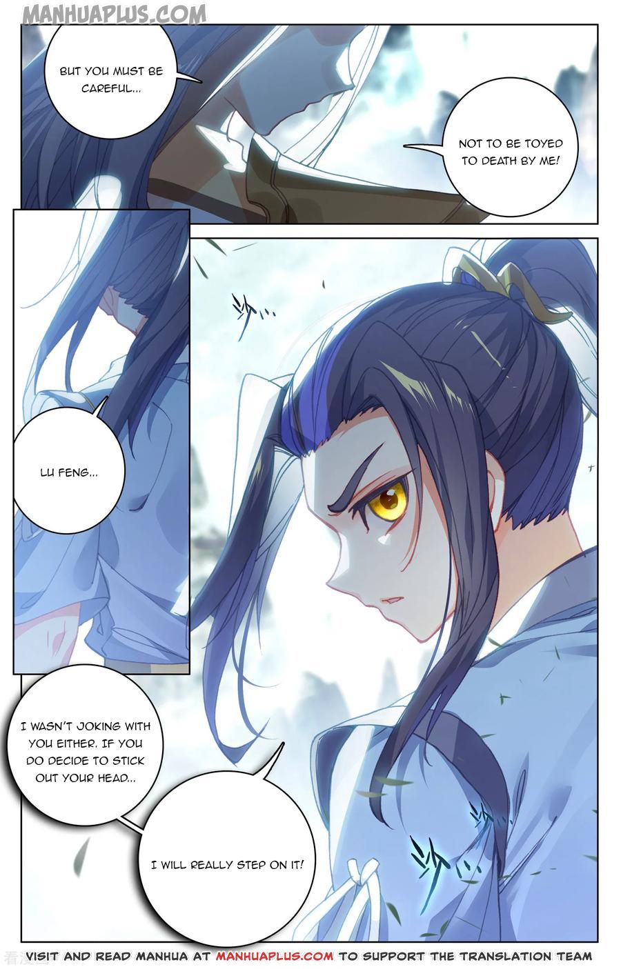 Read Dragon Prince Yuan EN Manga Online