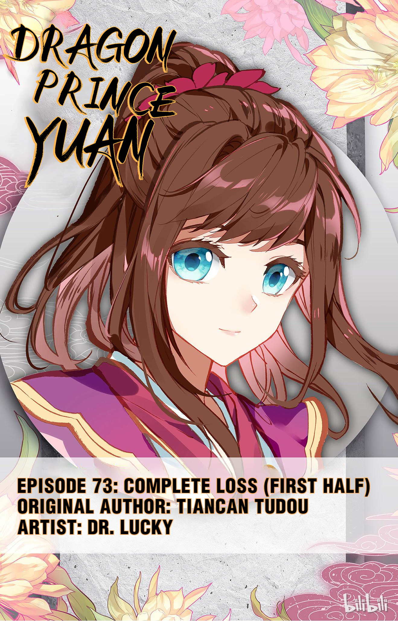Read Dragon Prince Yuan EN Manga Online