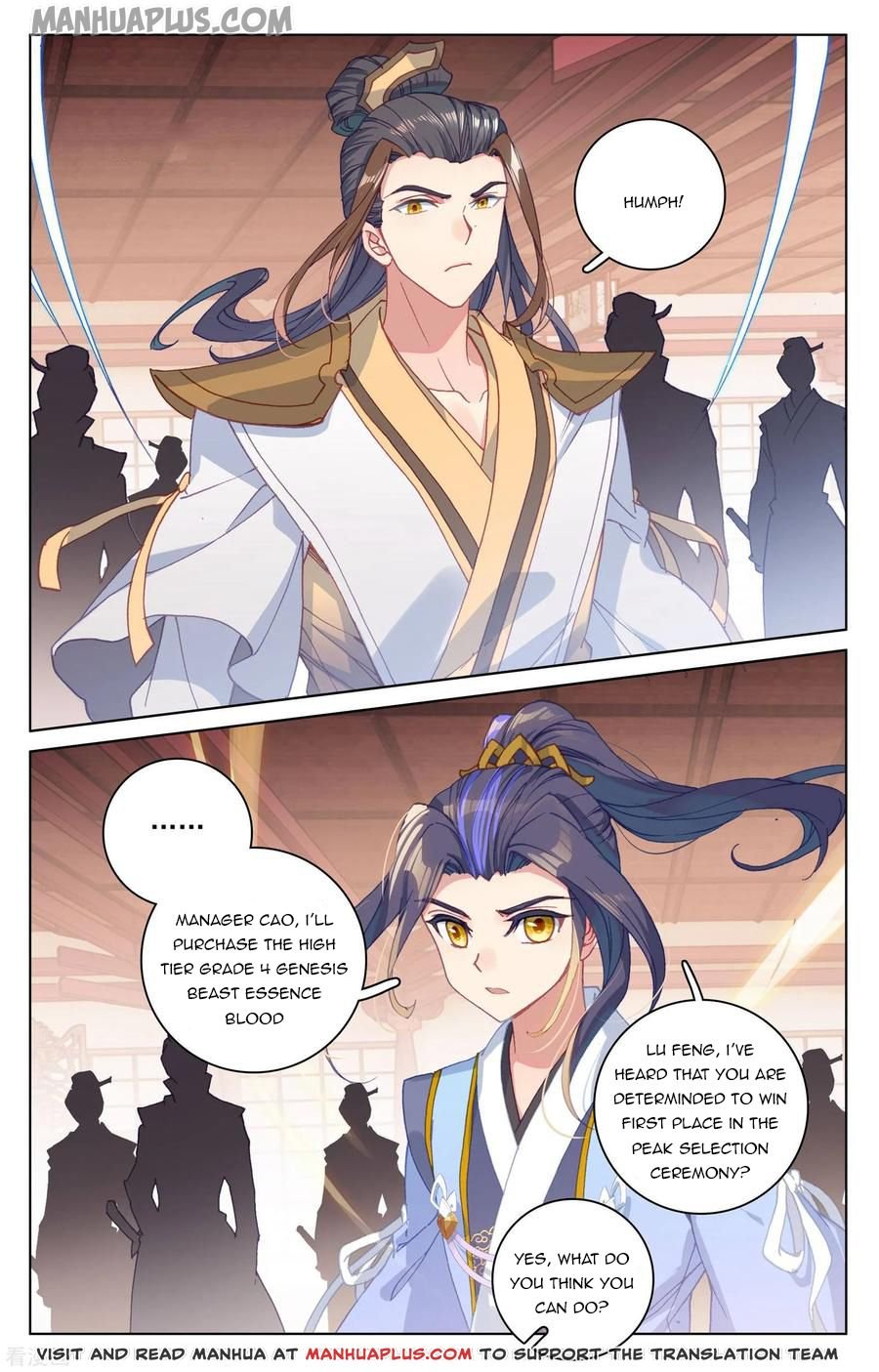 Read Dragon Prince Yuan EN Manga Online