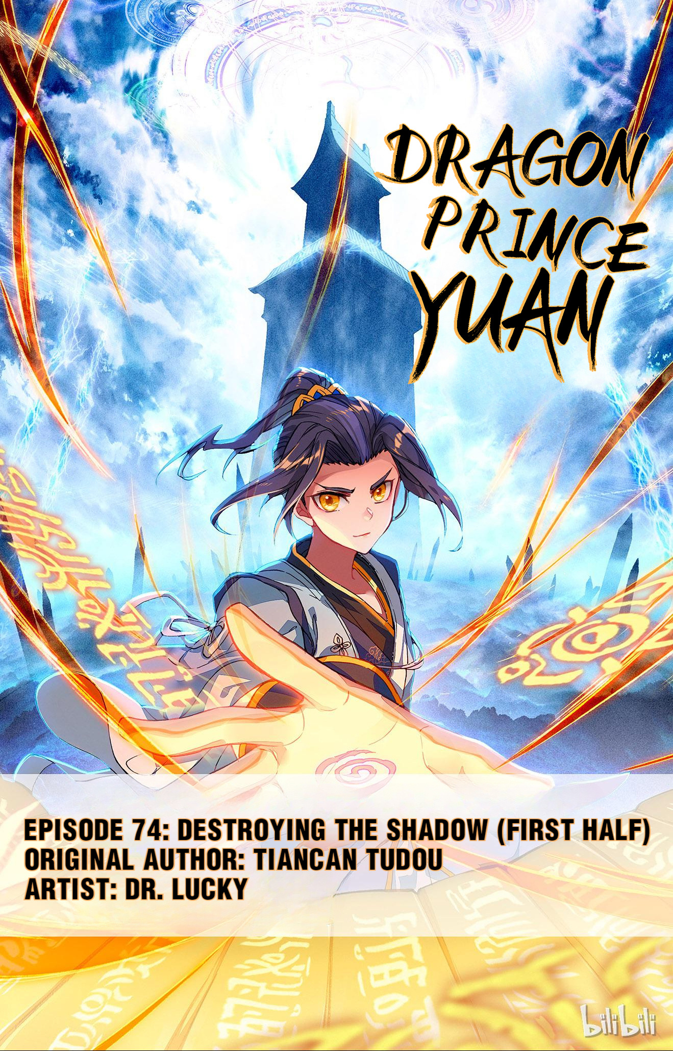 Read Dragon Prince Yuan EN Manga Online