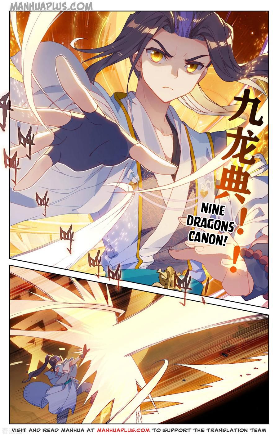 Read Dragon Prince Yuan EN Manga Online