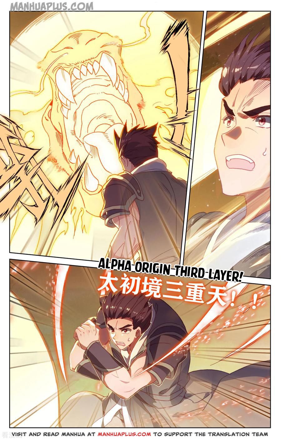 Read Dragon Prince Yuan EN Manga Online
