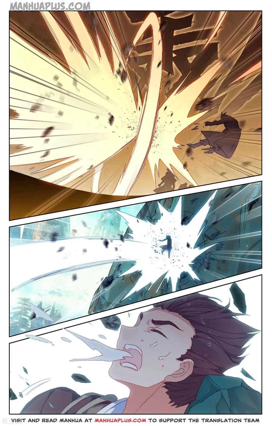 Read Dragon Prince Yuan EN Manga Online