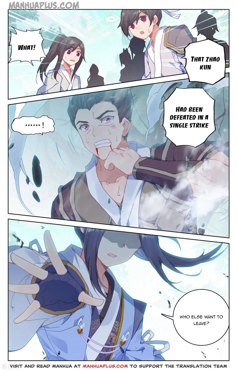 Read Dragon Prince Yuan EN Manga Online