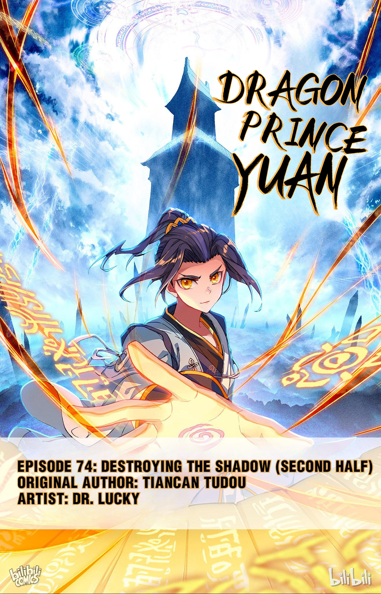Read Dragon Prince Yuan EN Manga Online