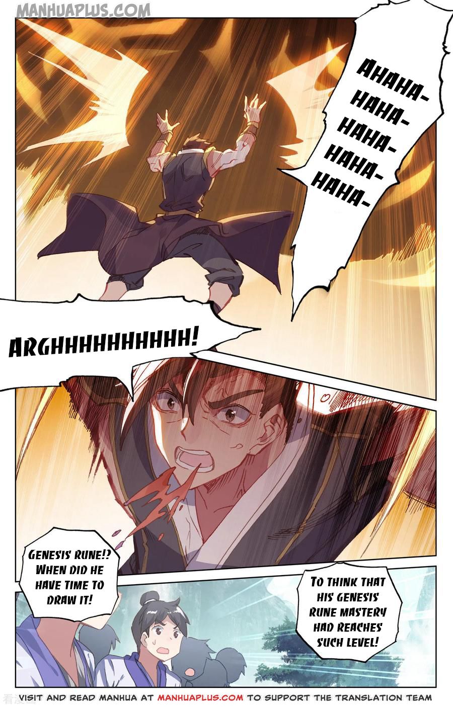 Read Dragon Prince Yuan EN Manga Online