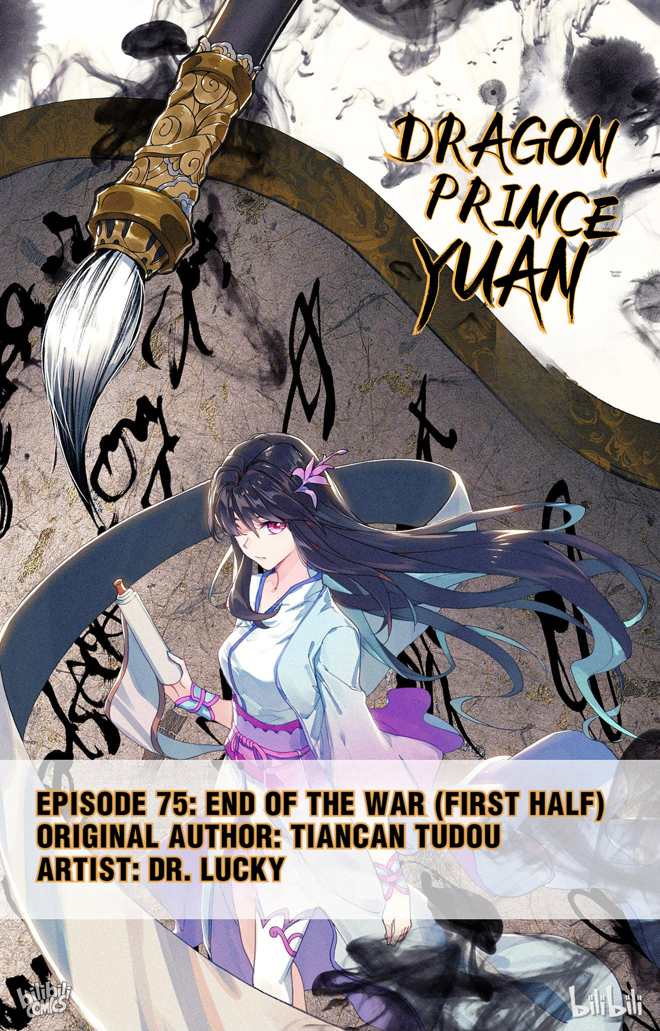Read Dragon Prince Yuan EN Manga Online