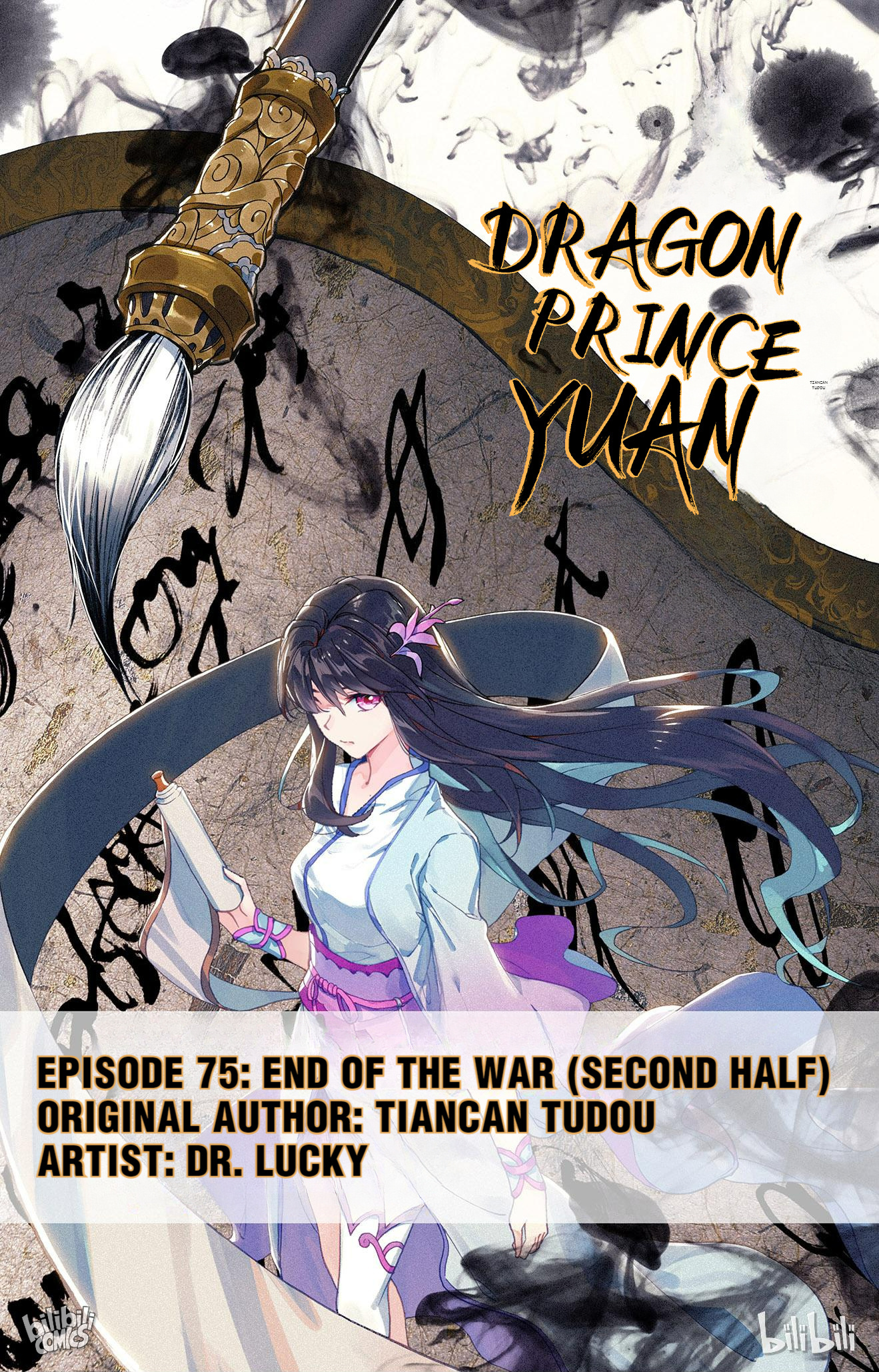 Read Dragon Prince Yuan EN Manga Online