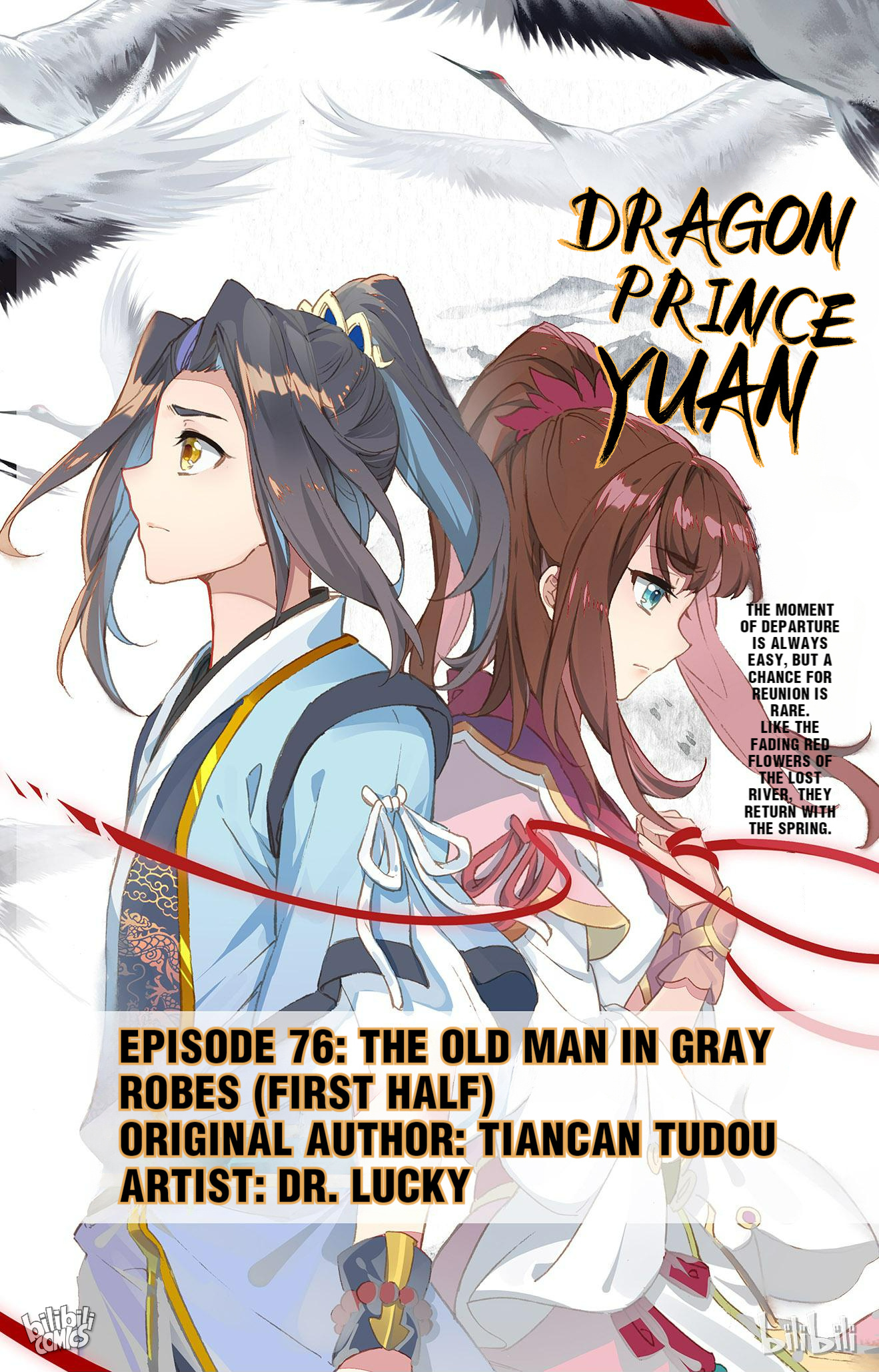 Read Dragon Prince Yuan EN Manga Online