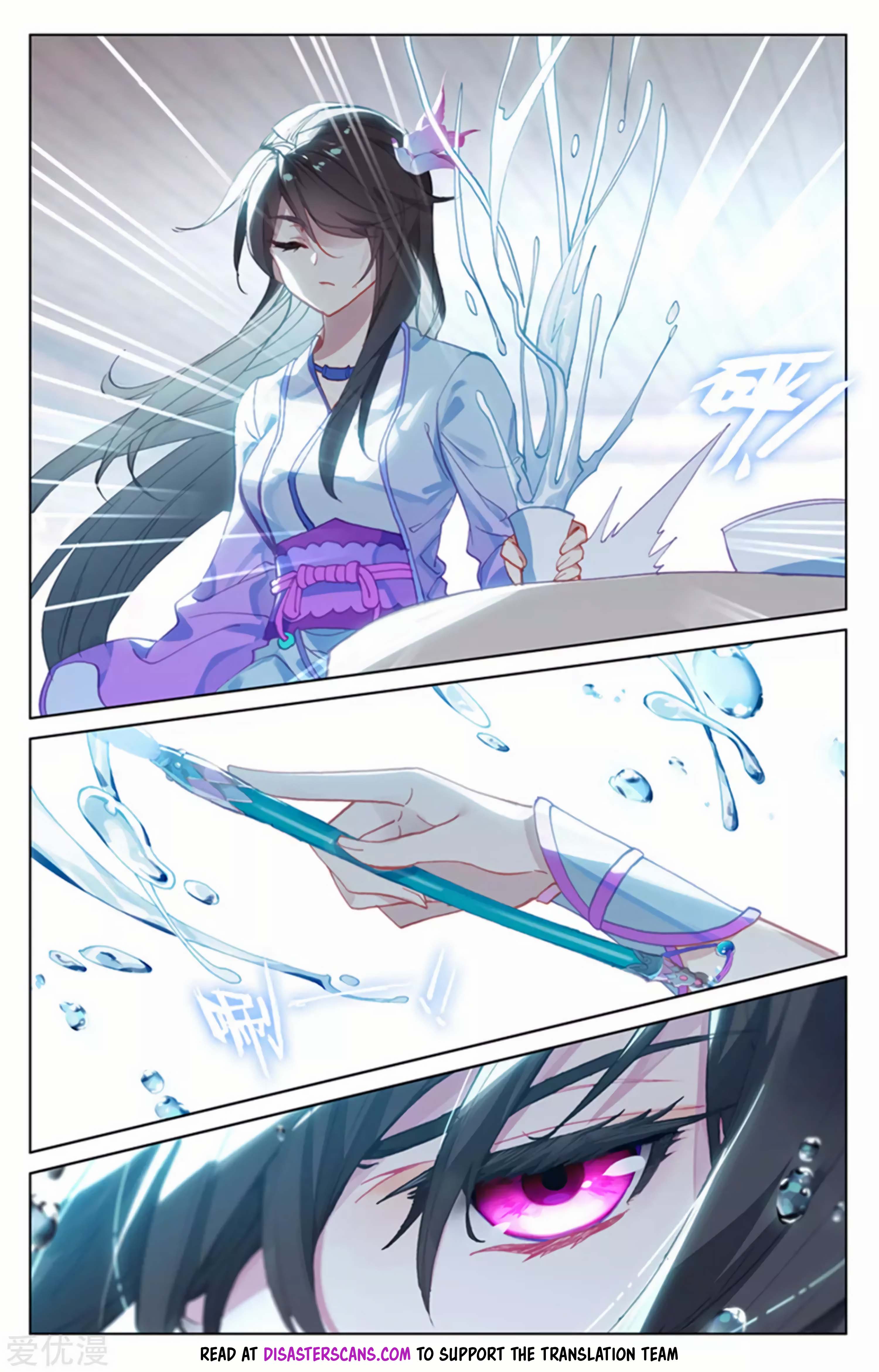 Read Dragon Prince Yuan EN Manga Online
