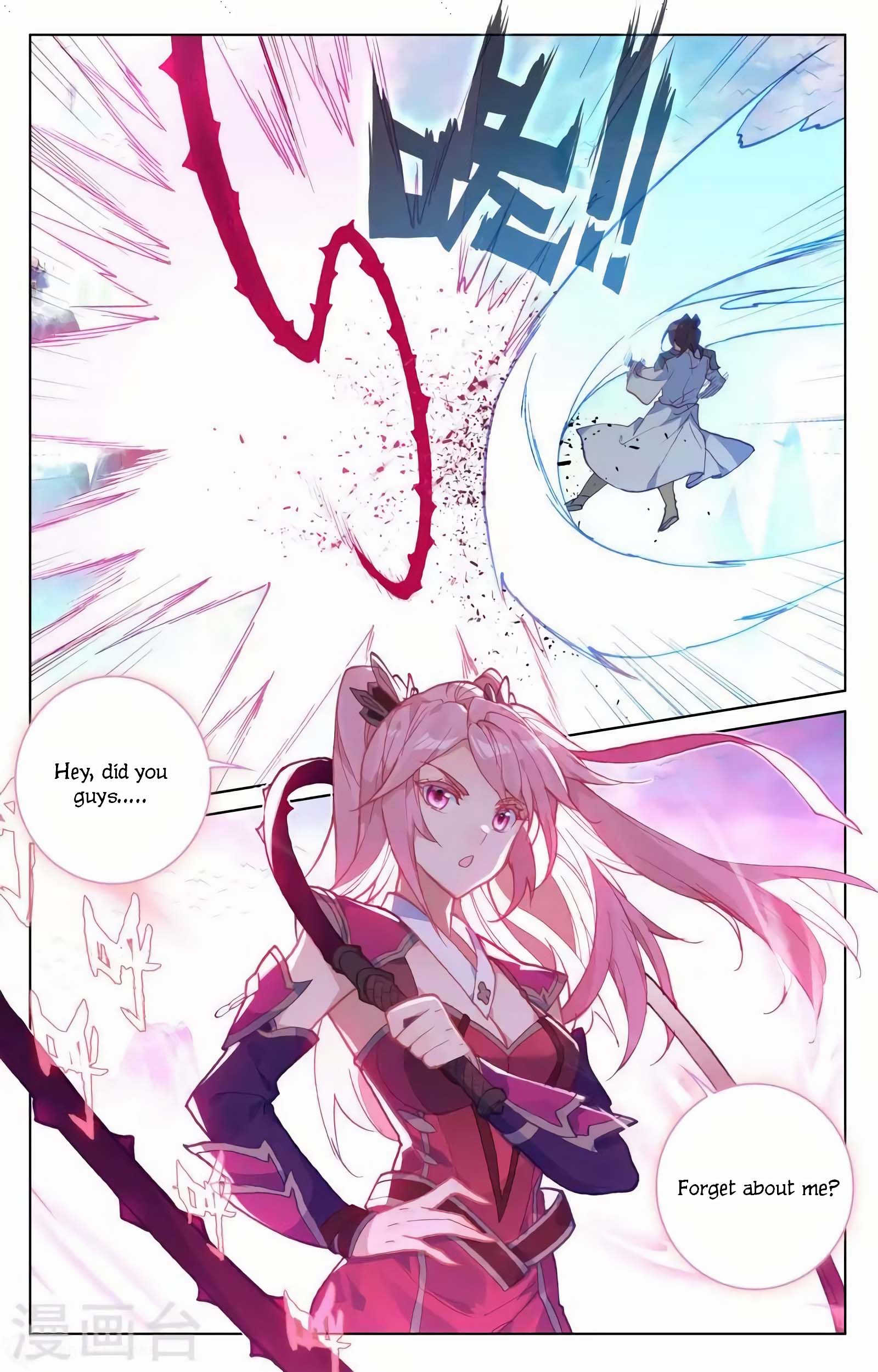 Read Dragon Prince Yuan EN Manga Online