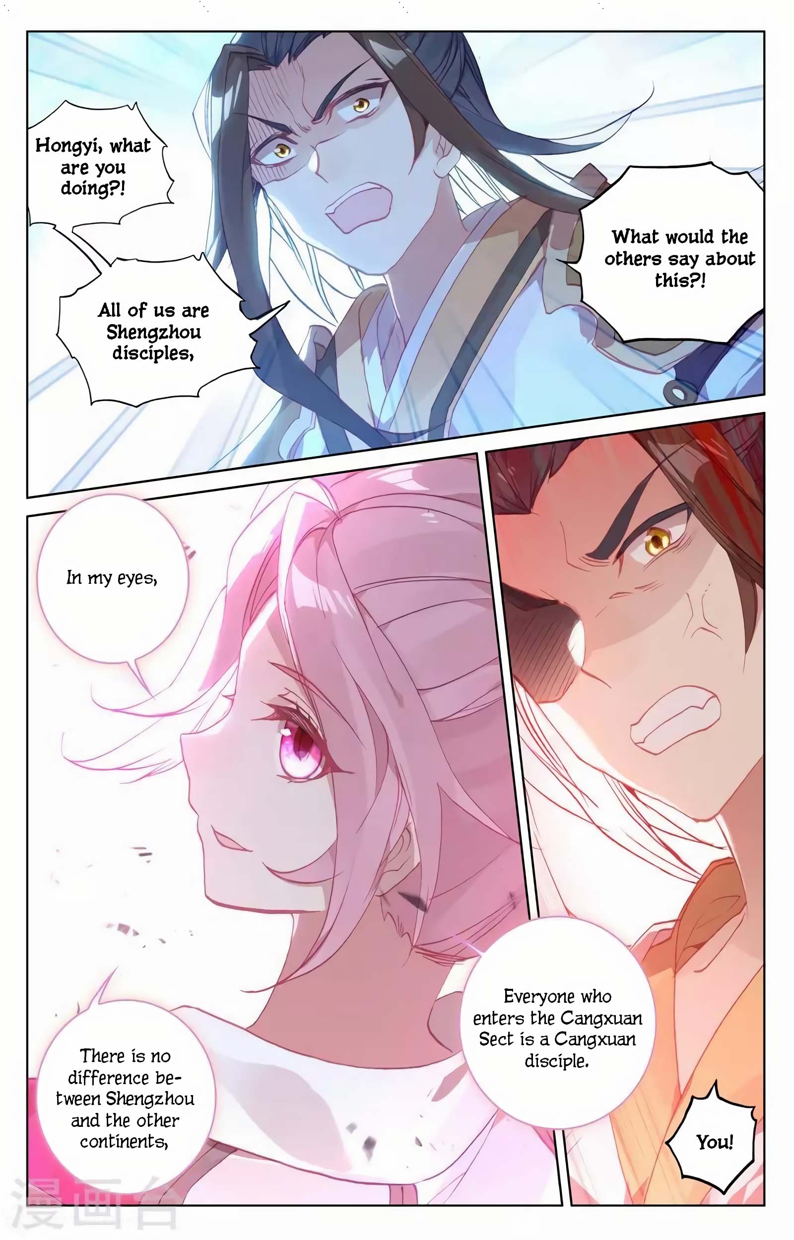 Read Dragon Prince Yuan EN Manga Online