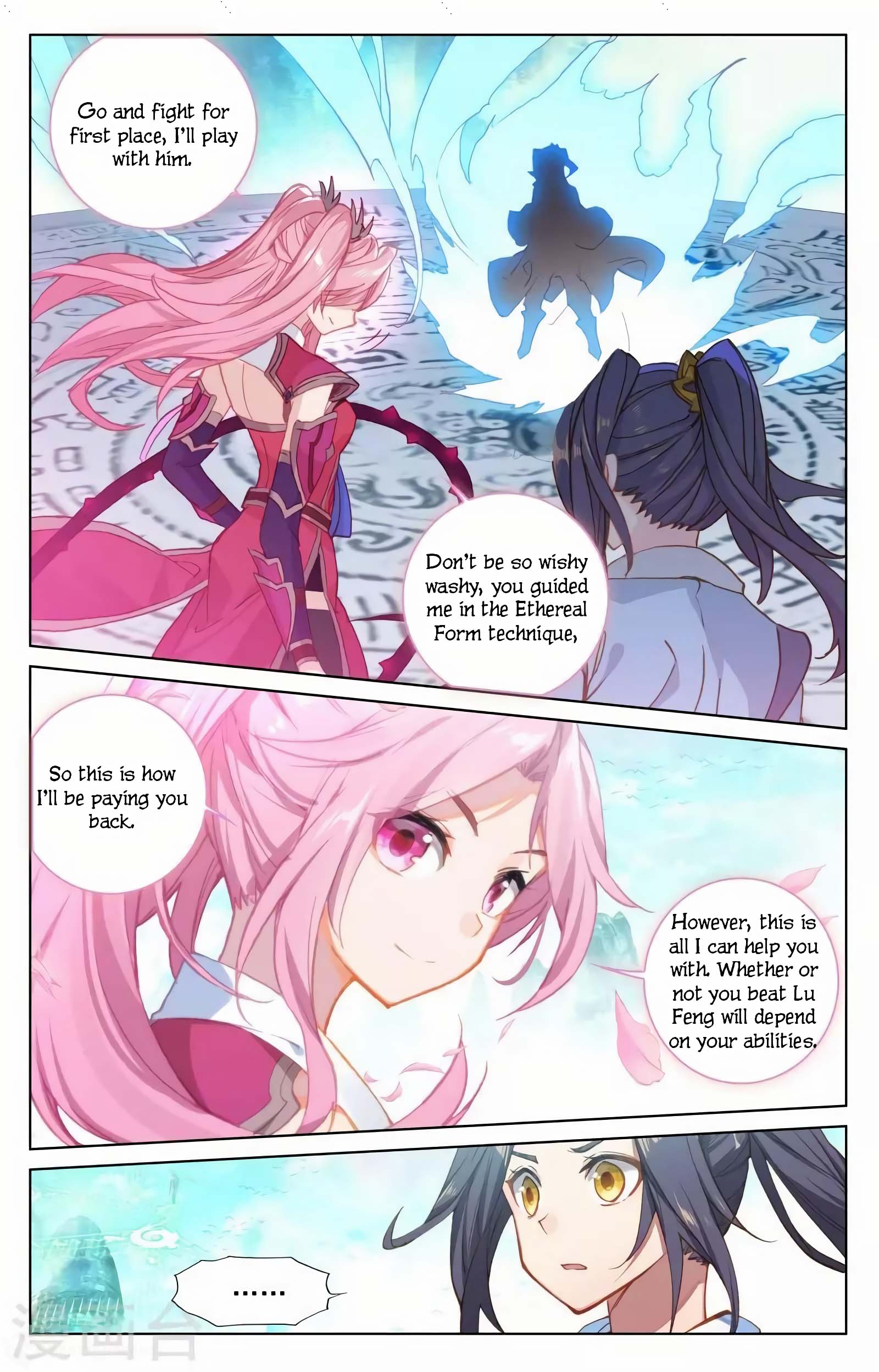 Read Dragon Prince Yuan EN Manga Online