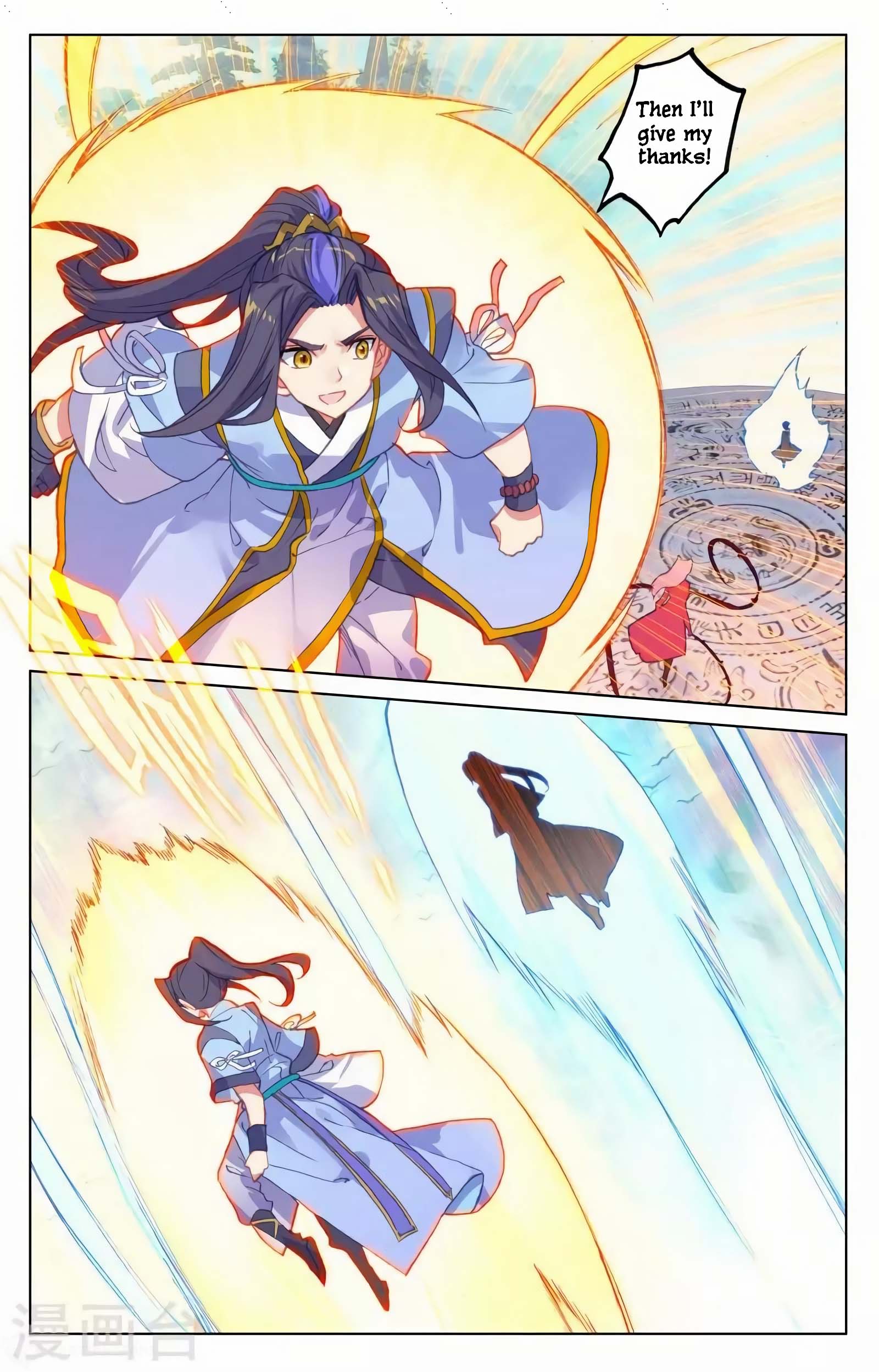 Read Dragon Prince Yuan EN Manga Online