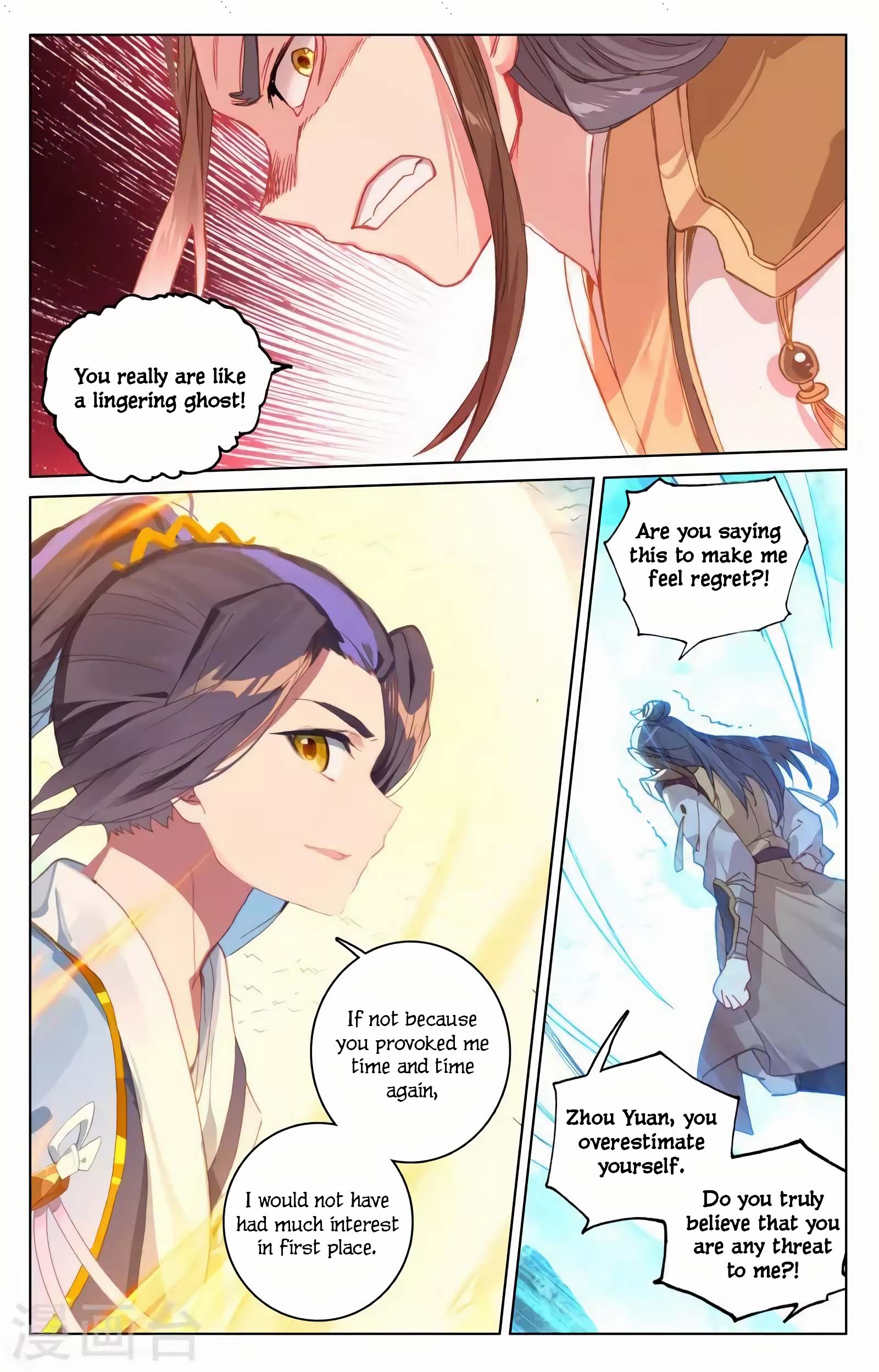 Read Dragon Prince Yuan EN Manga Online