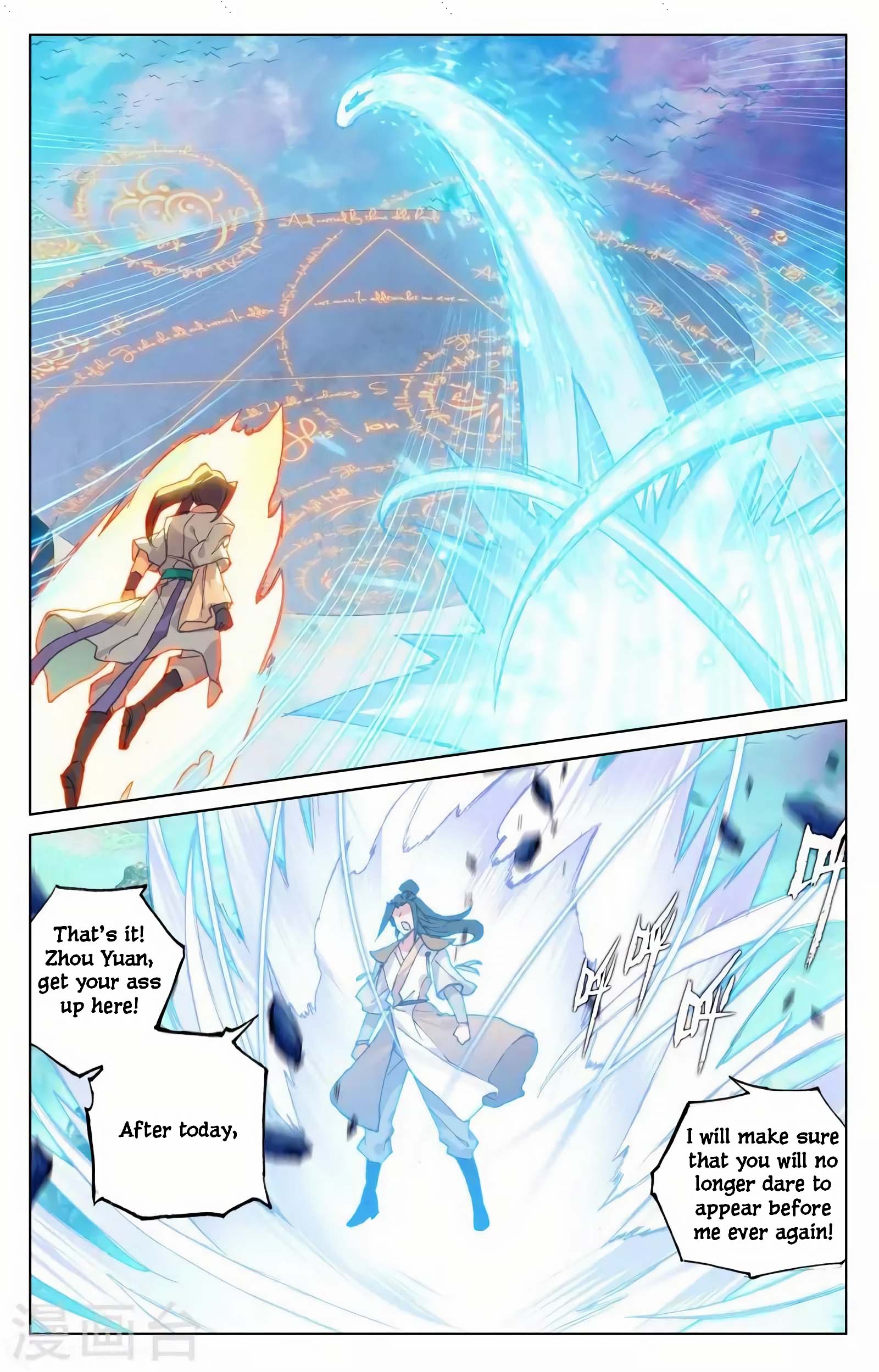 Read Dragon Prince Yuan EN Manga Online