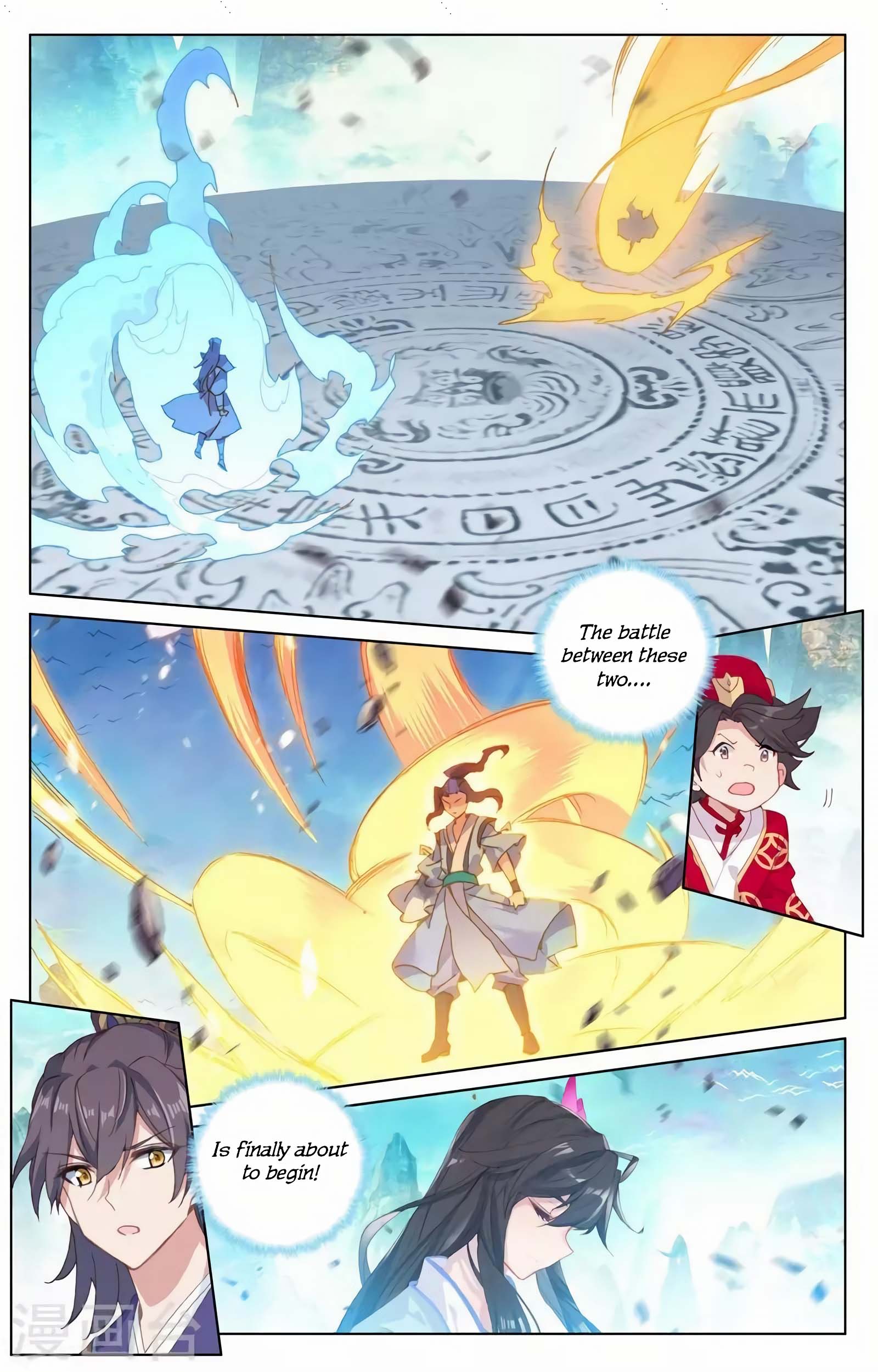 Read Dragon Prince Yuan EN Manga Online