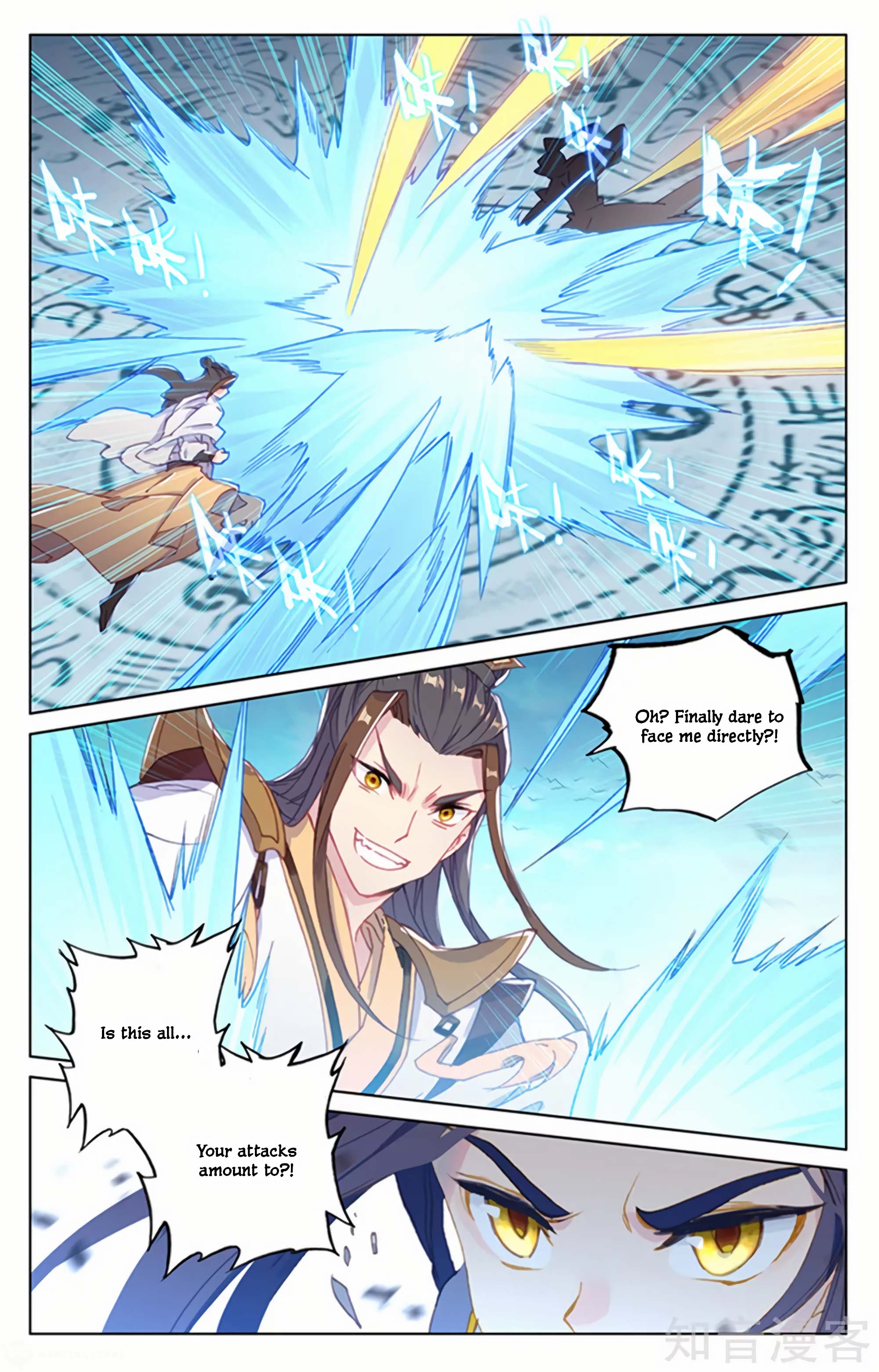 Read Dragon Prince Yuan EN Manga Online