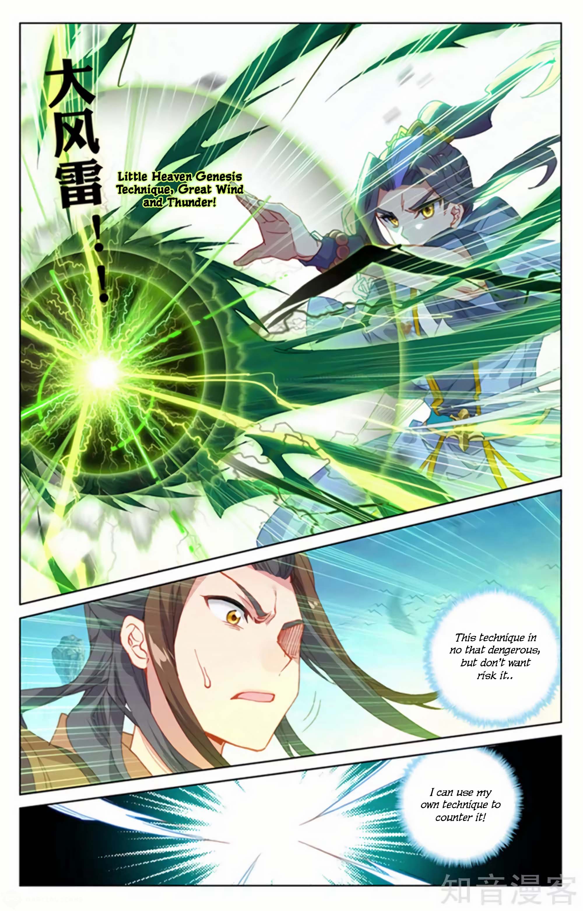 Read Dragon Prince Yuan EN Manga Online