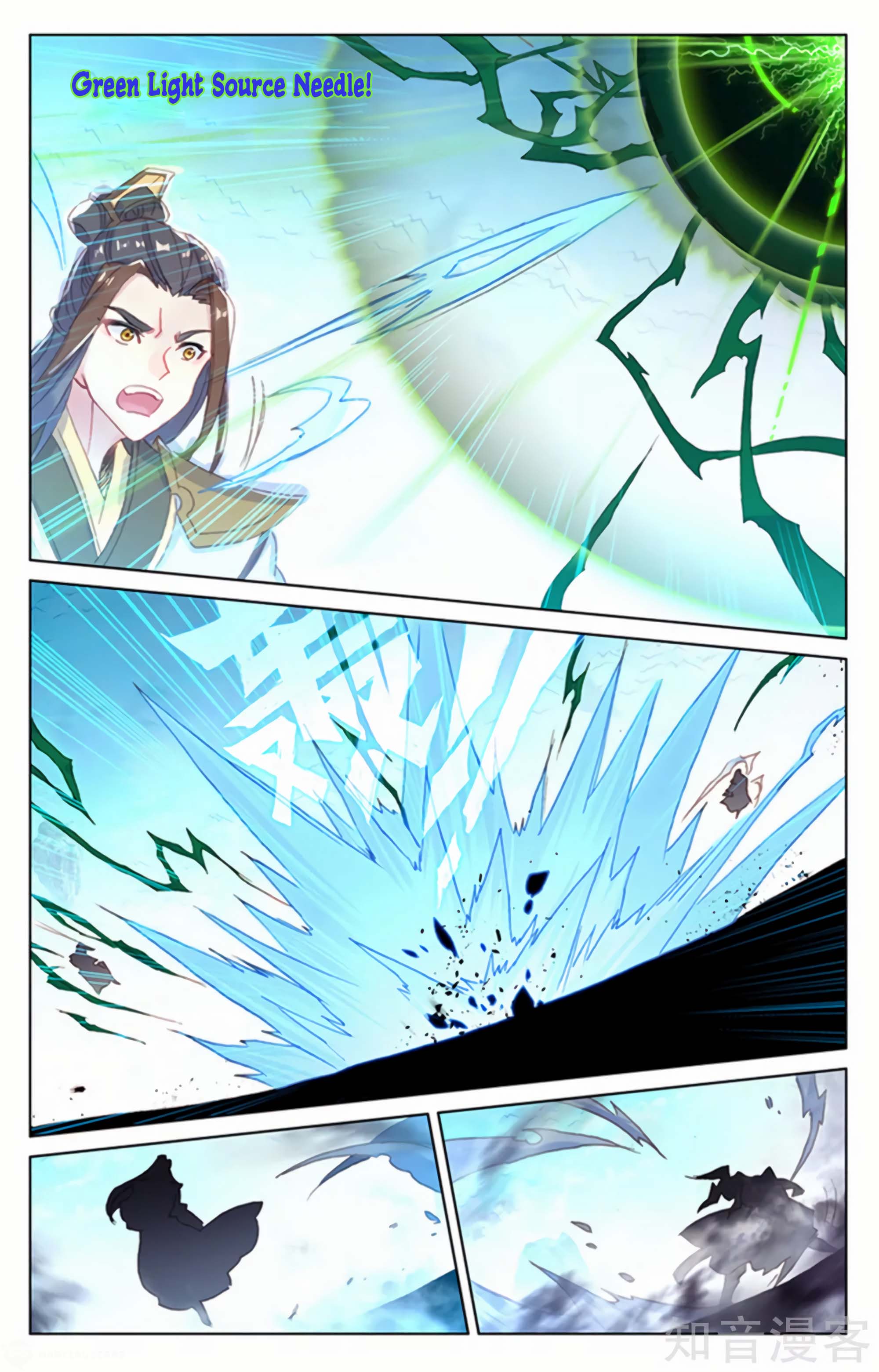 Read Dragon Prince Yuan EN Manga Online