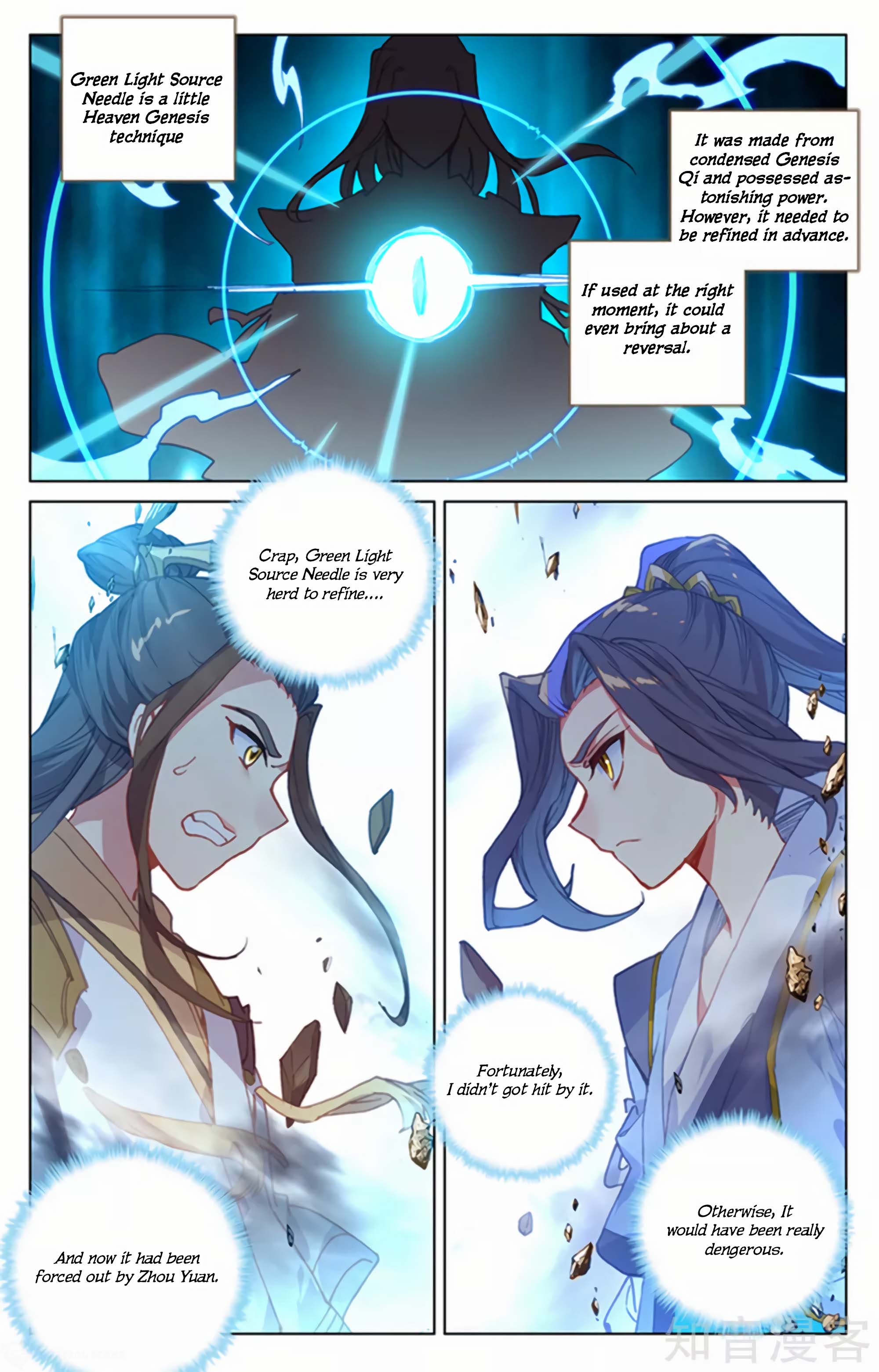 Read Dragon Prince Yuan EN Manga Online