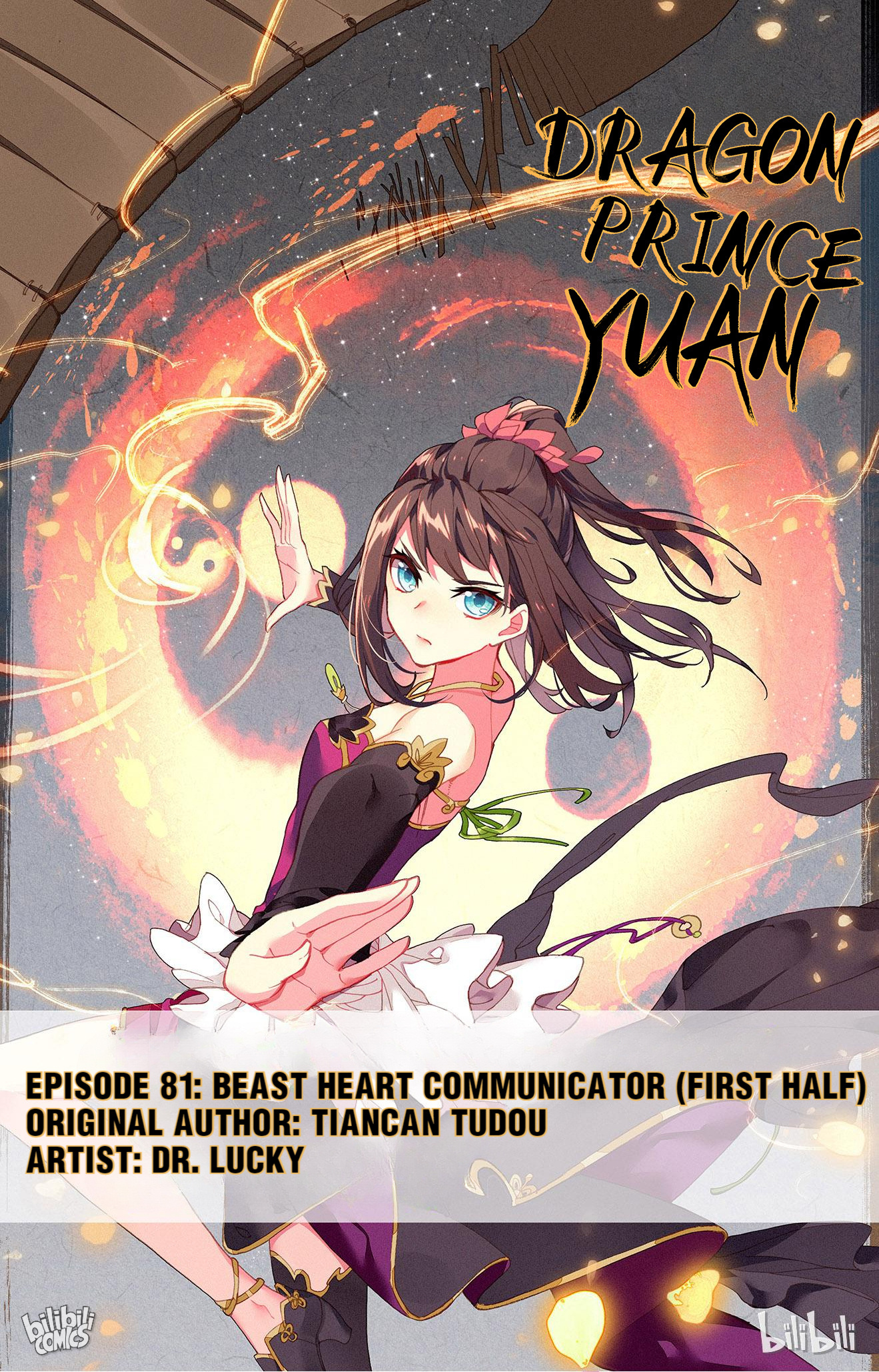 Read Dragon Prince Yuan EN Manga Online
