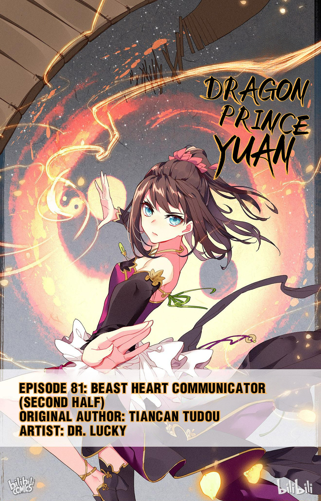 Read Dragon Prince Yuan EN Manga Online