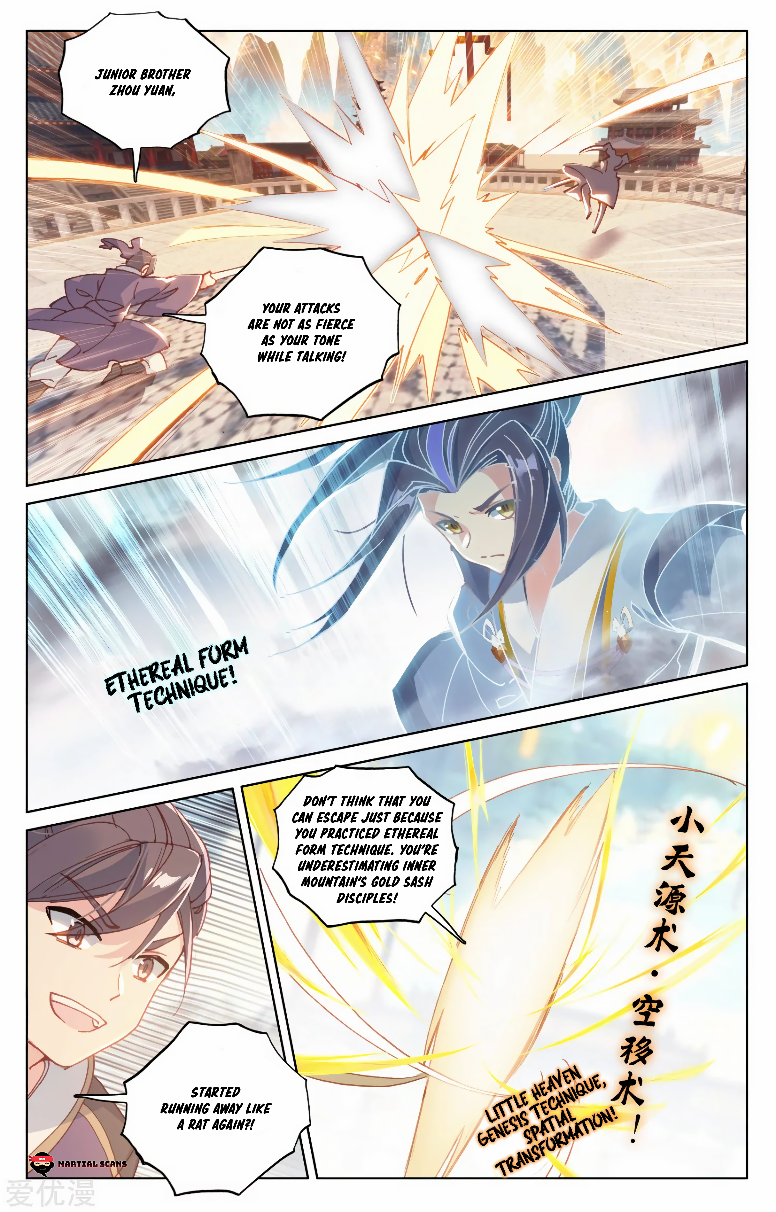 Read Dragon Prince Yuan EN Manga Online