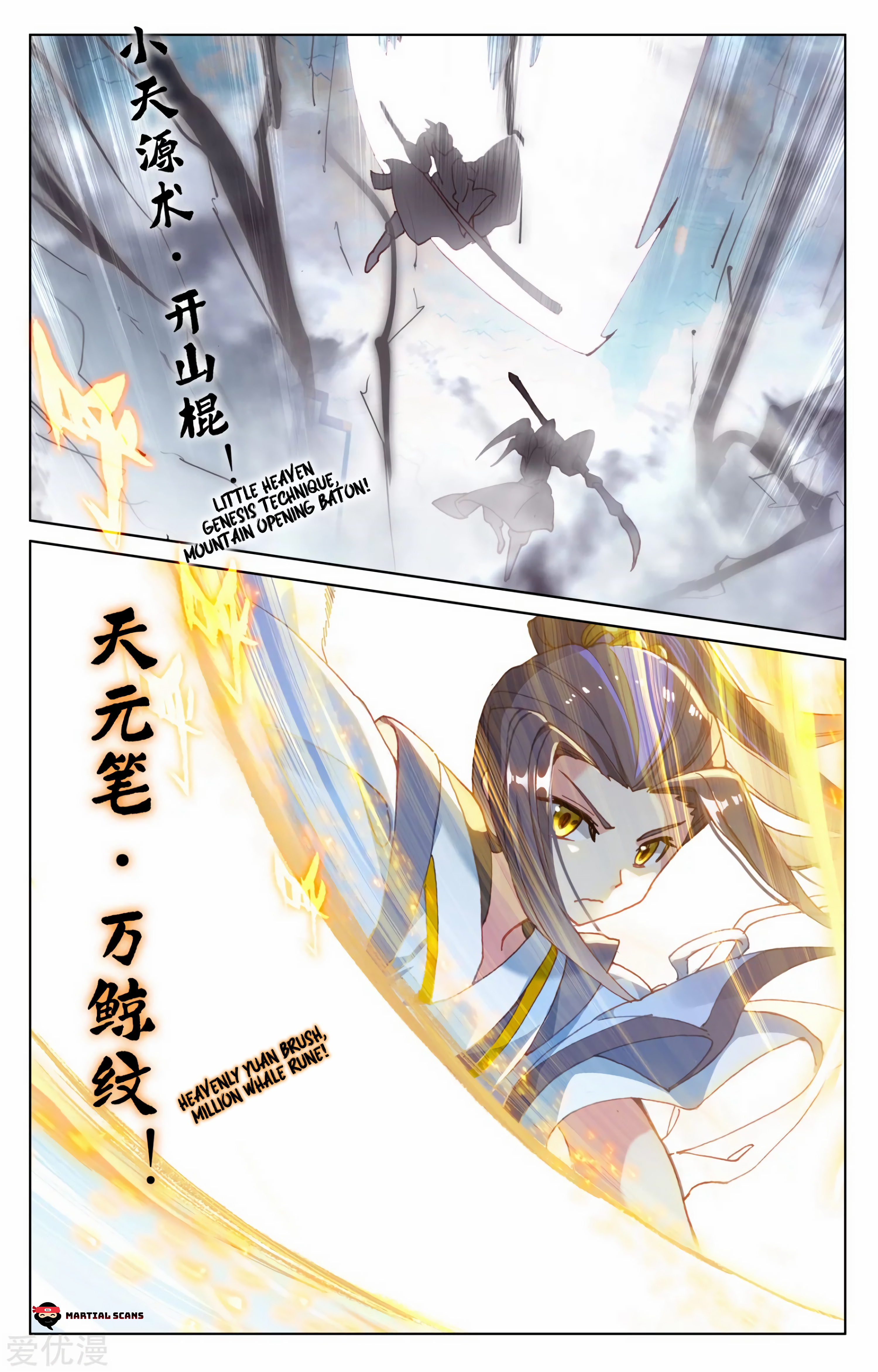 Read Dragon Prince Yuan EN Manga Online