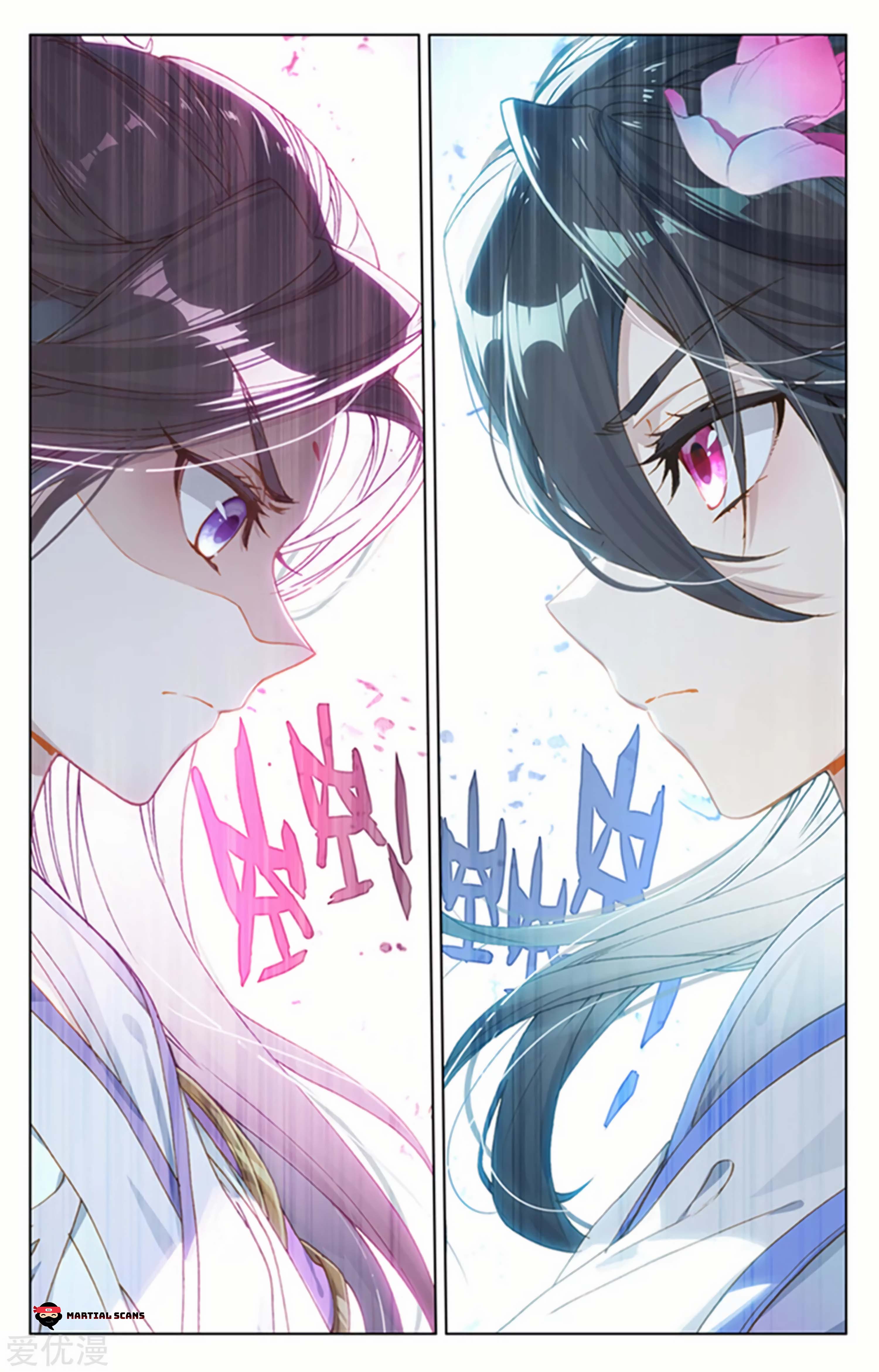 Read Dragon Prince Yuan EN Manga Online